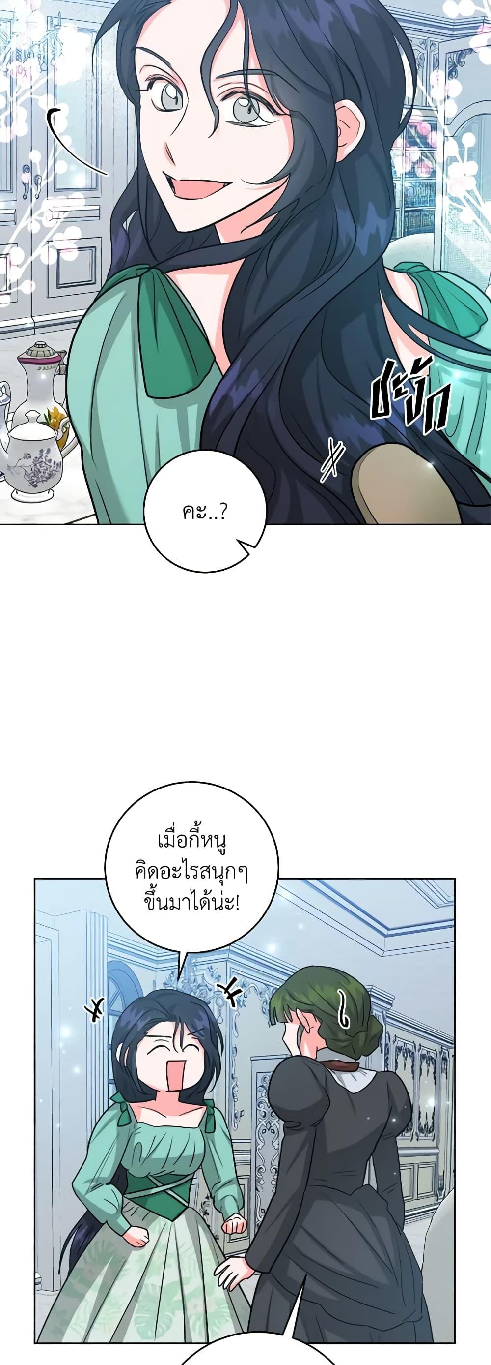 Manga-lc-com อ่านมังงะ อ่านการ์ตูน ออนไลน์ ฟรี The Northern Duke Needs A Warm Hug ตอนที่ 1 2 3 4 5 6 7 8 9 10 11 12 13 14 ฟรี ไม่มีโฆษณา Manga-lc - อ่าน มังงะ อ่าน การ์ตูน ออนไลน์ อ่านมังงะ ฟรี