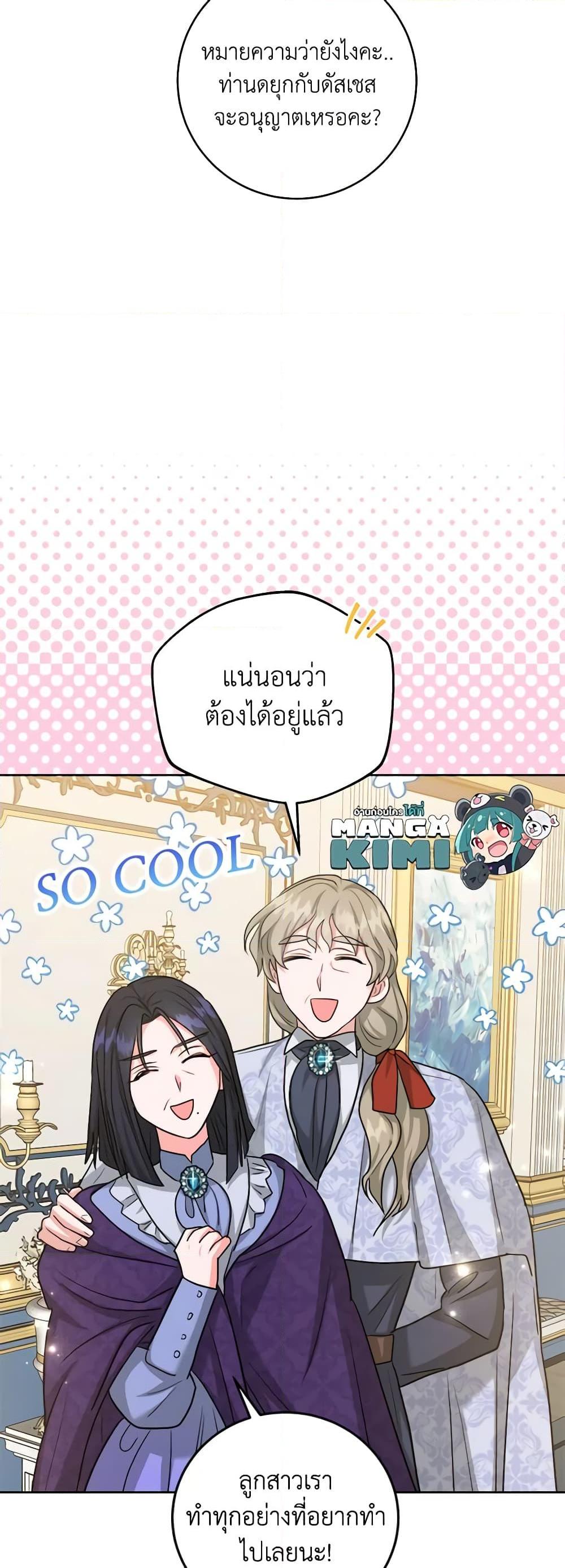 Manga-lc-com อ่านมังงะ อ่านการ์ตูน ออนไลน์ ฟรี The Northern Duke Needs A Warm Hug ตอนที่ 1 2 3 4 5 6 7 8 9 10 11 12 13 14 ฟรี ไม่มีโฆษณา Manga-lc - อ่าน มังงะ อ่าน การ์ตูน ออนไลน์ อ่านมังงะ ฟรี