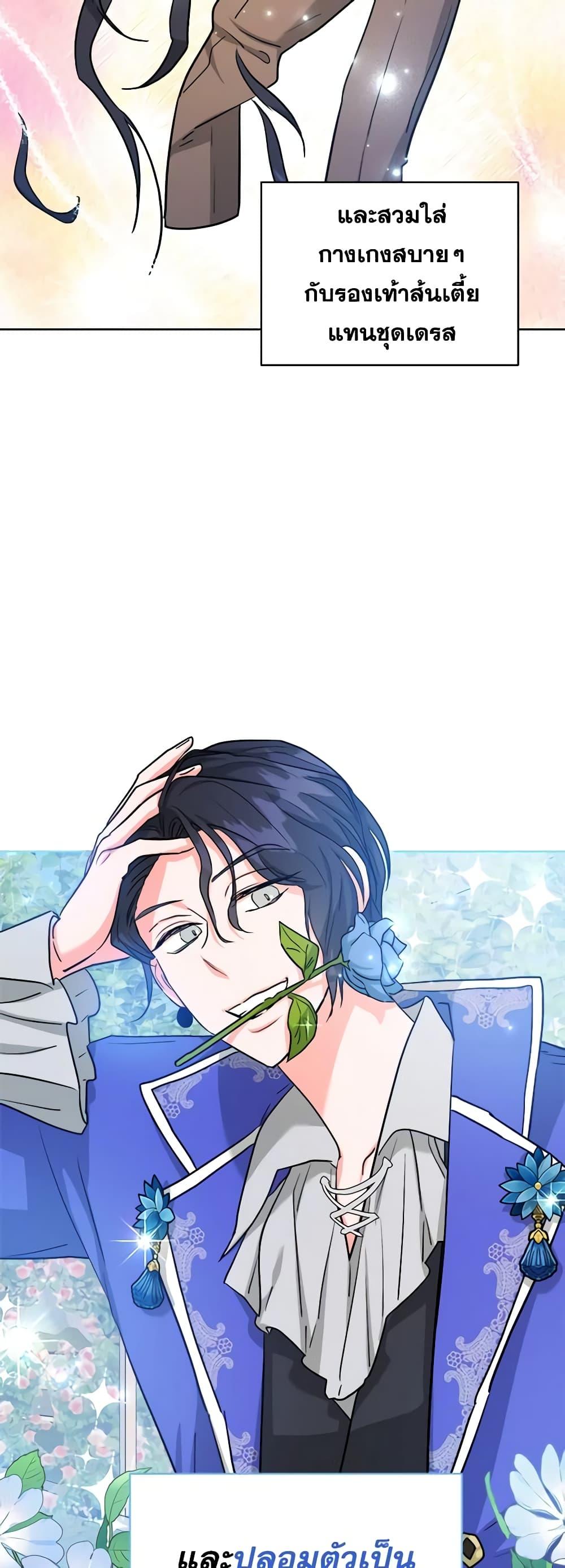 Manga-lc-com อ่านมังงะ อ่านการ์ตูน ออนไลน์ ฟรี The Northern Duke Needs A Warm Hug ตอนที่ 1 2 3 4 5 6 7 8 9 10 11 12 13 14 ฟรี ไม่มีโฆษณา Manga-lc - อ่าน มังงะ อ่าน การ์ตูน ออนไลน์ อ่านมังงะ ฟรี