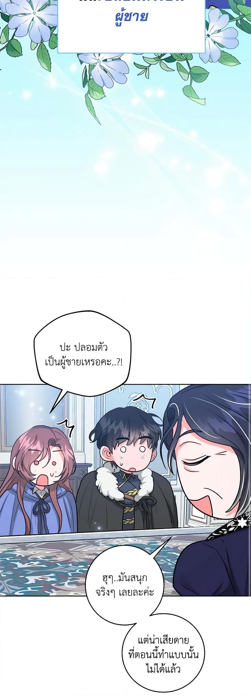 Manga-lc-com อ่านมังงะ อ่านการ์ตูน ออนไลน์ ฟรี The Northern Duke Needs A Warm Hug ตอนที่ 1 2 3 4 5 6 7 8 9 10 11 12 13 14 ฟรี ไม่มีโฆษณา Manga-lc - อ่าน มังงะ อ่าน การ์ตูน ออนไลน์ อ่านมังงะ ฟรี