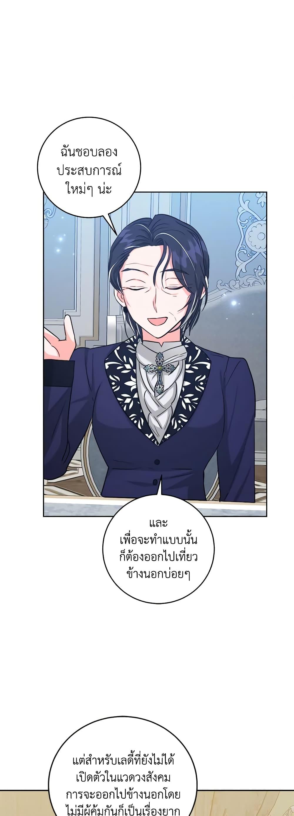 Manga-lc-com อ่านมังงะ อ่านการ์ตูน ออนไลน์ ฟรี The Northern Duke Needs A Warm Hug ตอนที่ 1 2 3 4 5 6 7 8 9 10 11 12 13 14 ฟรี ไม่มีโฆษณา Manga-lc - อ่าน มังงะ อ่าน การ์ตูน ออนไลน์ อ่านมังงะ ฟรี