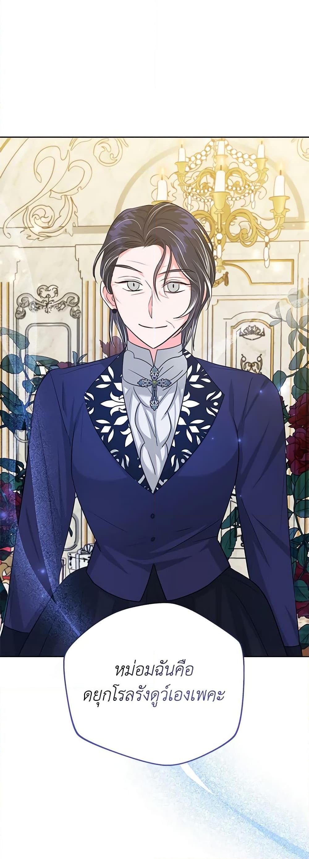 Manga-lc-com อ่านมังงะ อ่านการ์ตูน ออนไลน์ ฟรี The Northern Duke Needs A Warm Hug ตอนที่ 1 2 3 4 5 6 7 8 9 10 11 12 13 14 ฟรี ไม่มีโฆษณา Manga-lc - อ่าน มังงะ อ่าน การ์ตูน ออนไลน์ อ่านมังงะ ฟรี