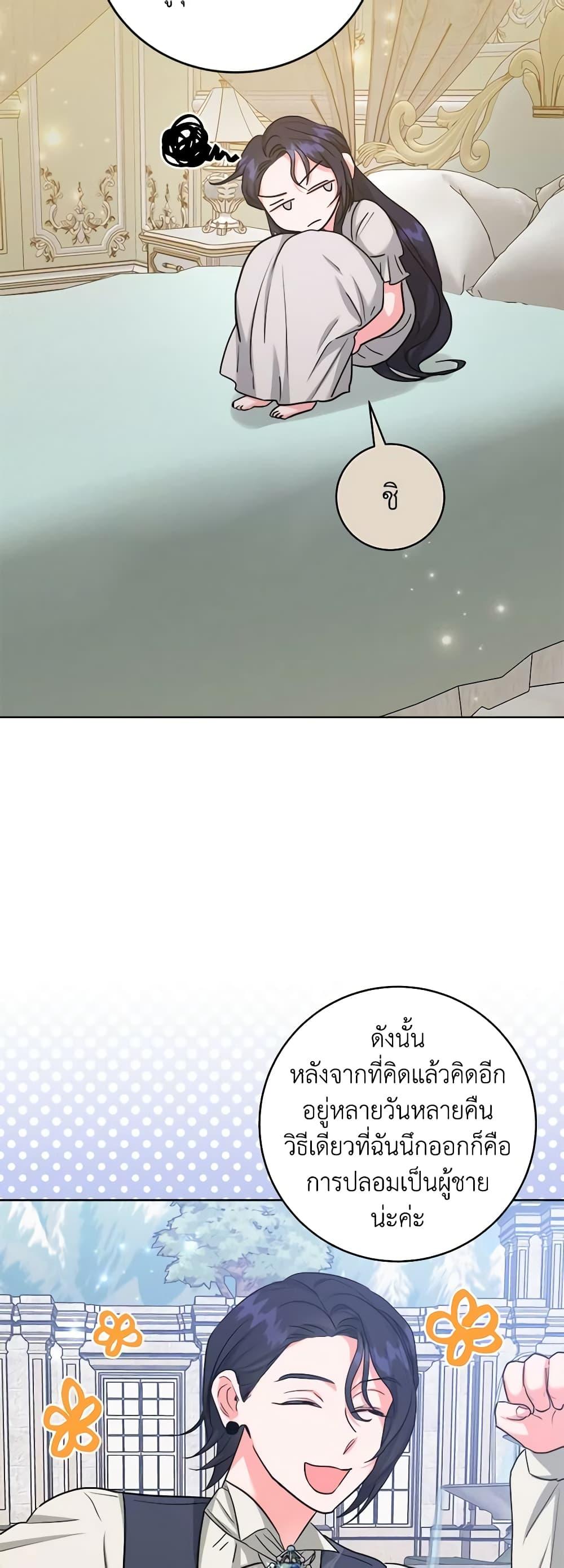 Manga-lc-com อ่านมังงะ อ่านการ์ตูน ออนไลน์ ฟรี The Northern Duke Needs A Warm Hug ตอนที่ 1 2 3 4 5 6 7 8 9 10 11 12 13 14 ฟรี ไม่มีโฆษณา Manga-lc - อ่าน มังงะ อ่าน การ์ตูน ออนไลน์ อ่านมังงะ ฟรี