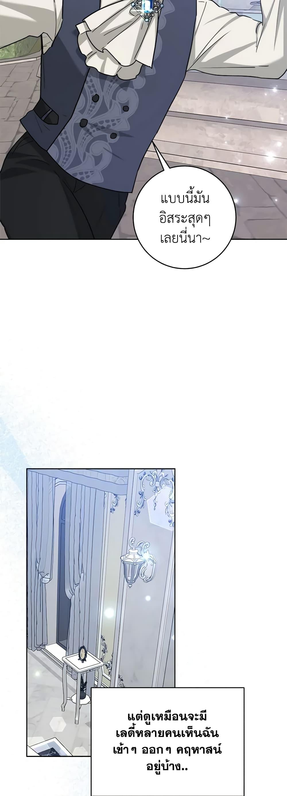 Manga-lc-com อ่านมังงะ อ่านการ์ตูน ออนไลน์ ฟรี The Northern Duke Needs A Warm Hug ตอนที่ 1 2 3 4 5 6 7 8 9 10 11 12 13 14 ฟรี ไม่มีโฆษณา Manga-lc - อ่าน มังงะ อ่าน การ์ตูน ออนไลน์ อ่านมังงะ ฟรี