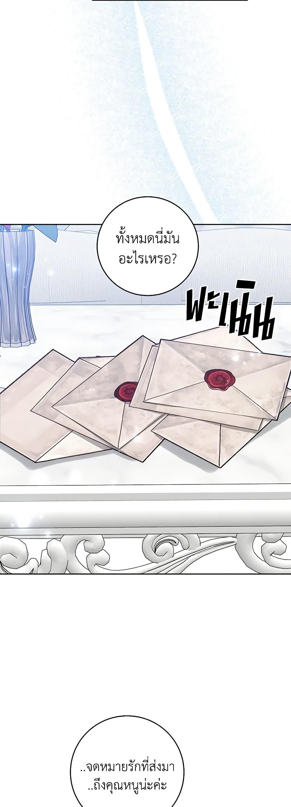 Manga-lc-com อ่านมังงะ อ่านการ์ตูน ออนไลน์ ฟรี The Northern Duke Needs A Warm Hug ตอนที่ 1 2 3 4 5 6 7 8 9 10 11 12 13 14 ฟรี ไม่มีโฆษณา Manga-lc - อ่าน มังงะ อ่าน การ์ตูน ออนไลน์ อ่านมังงะ ฟรี