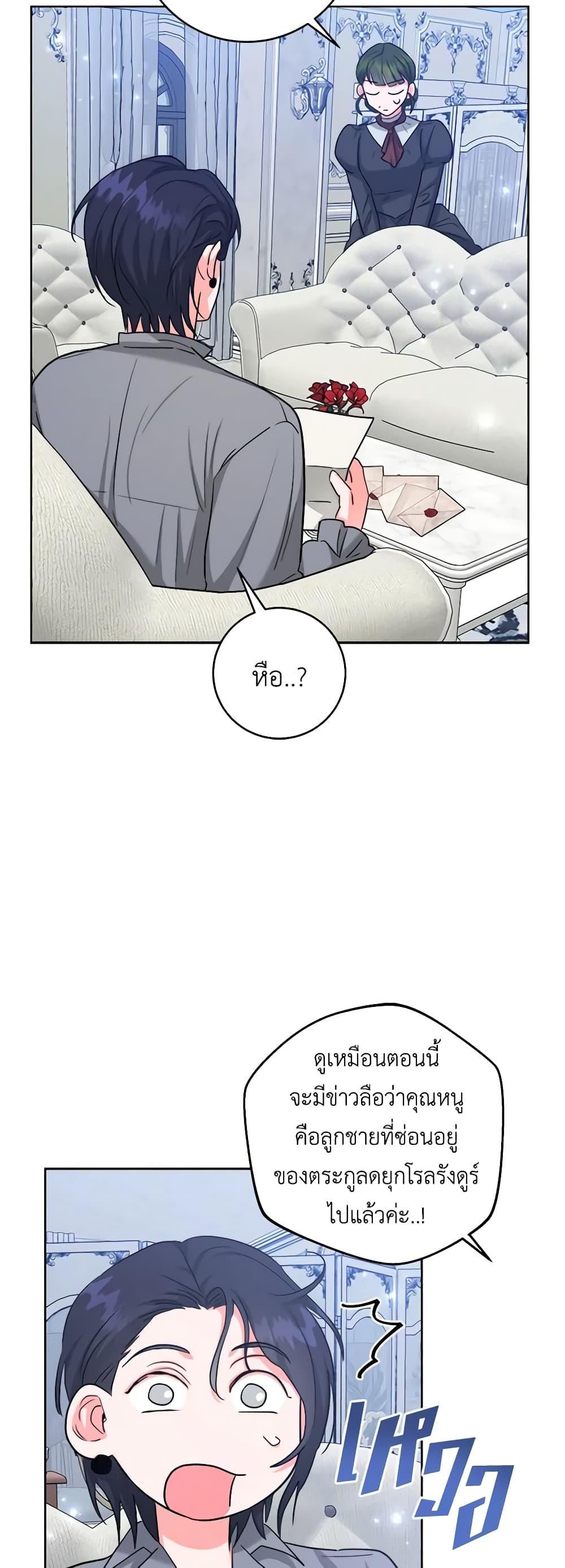 Manga-lc-com อ่านมังงะ อ่านการ์ตูน ออนไลน์ ฟรี The Northern Duke Needs A Warm Hug ตอนที่ 1 2 3 4 5 6 7 8 9 10 11 12 13 14 ฟรี ไม่มีโฆษณา Manga-lc - อ่าน มังงะ อ่าน การ์ตูน ออนไลน์ อ่านมังงะ ฟรี