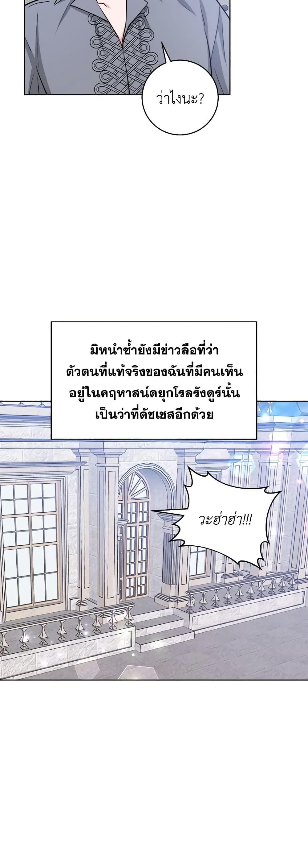 Manga-lc-com อ่านมังงะ อ่านการ์ตูน ออนไลน์ ฟรี The Northern Duke Needs A Warm Hug ตอนที่ 1 2 3 4 5 6 7 8 9 10 11 12 13 14 ฟรี ไม่มีโฆษณา Manga-lc - อ่าน มังงะ อ่าน การ์ตูน ออนไลน์ อ่านมังงะ ฟรี