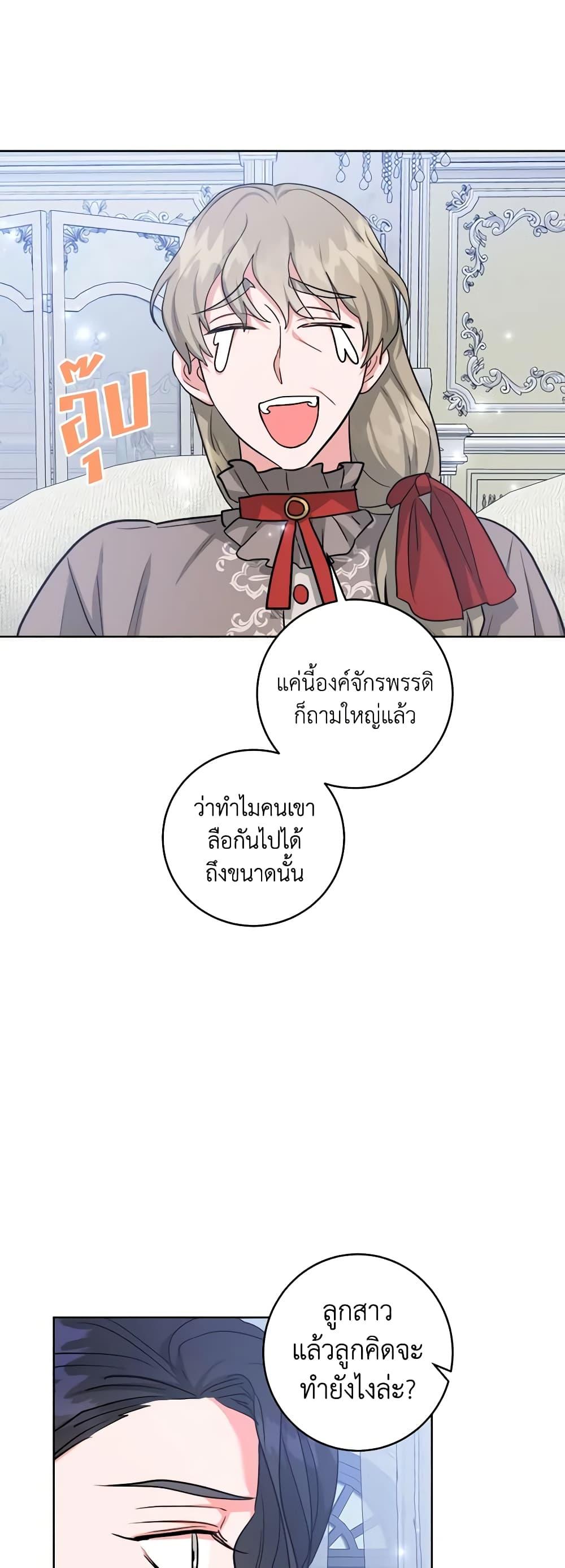 Manga-lc-com อ่านมังงะ อ่านการ์ตูน ออนไลน์ ฟรี The Northern Duke Needs A Warm Hug ตอนที่ 1 2 3 4 5 6 7 8 9 10 11 12 13 14 ฟรี ไม่มีโฆษณา Manga-lc - อ่าน มังงะ อ่าน การ์ตูน ออนไลน์ อ่านมังงะ ฟรี