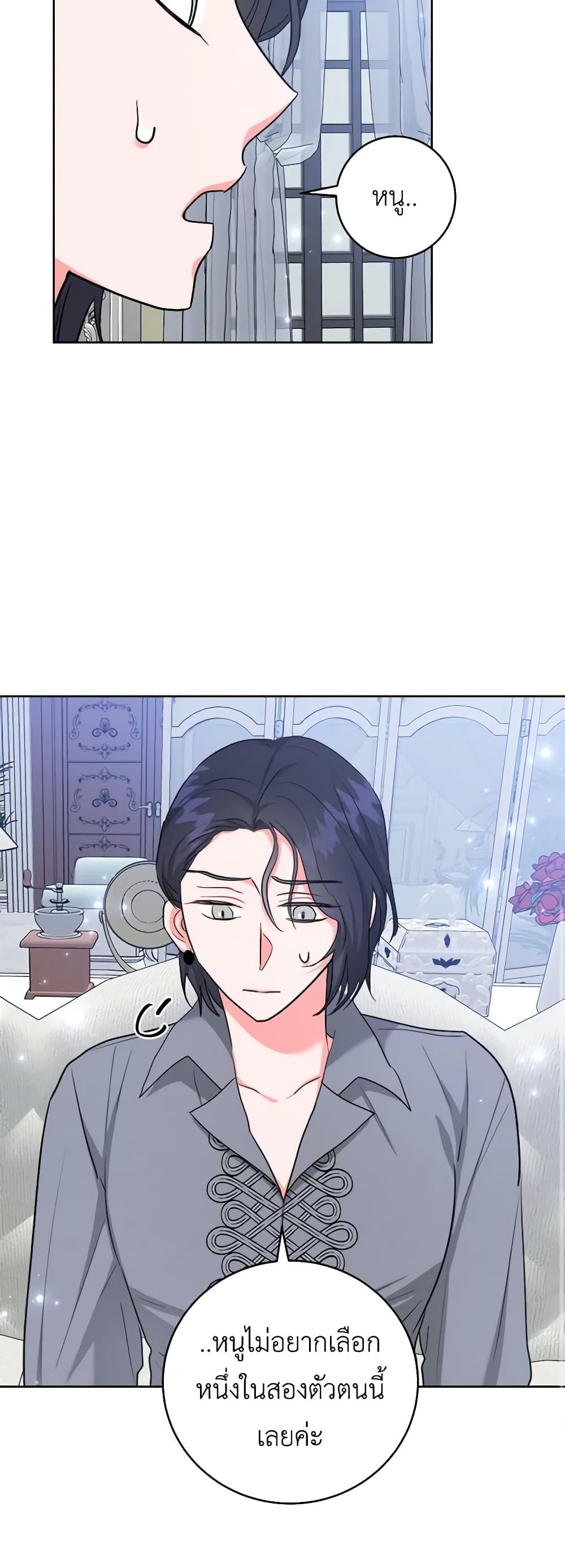 Manga-lc-com อ่านมังงะ อ่านการ์ตูน ออนไลน์ ฟรี The Northern Duke Needs A Warm Hug ตอนที่ 1 2 3 4 5 6 7 8 9 10 11 12 13 14 ฟรี ไม่มีโฆษณา Manga-lc - อ่าน มังงะ อ่าน การ์ตูน ออนไลน์ อ่านมังงะ ฟรี