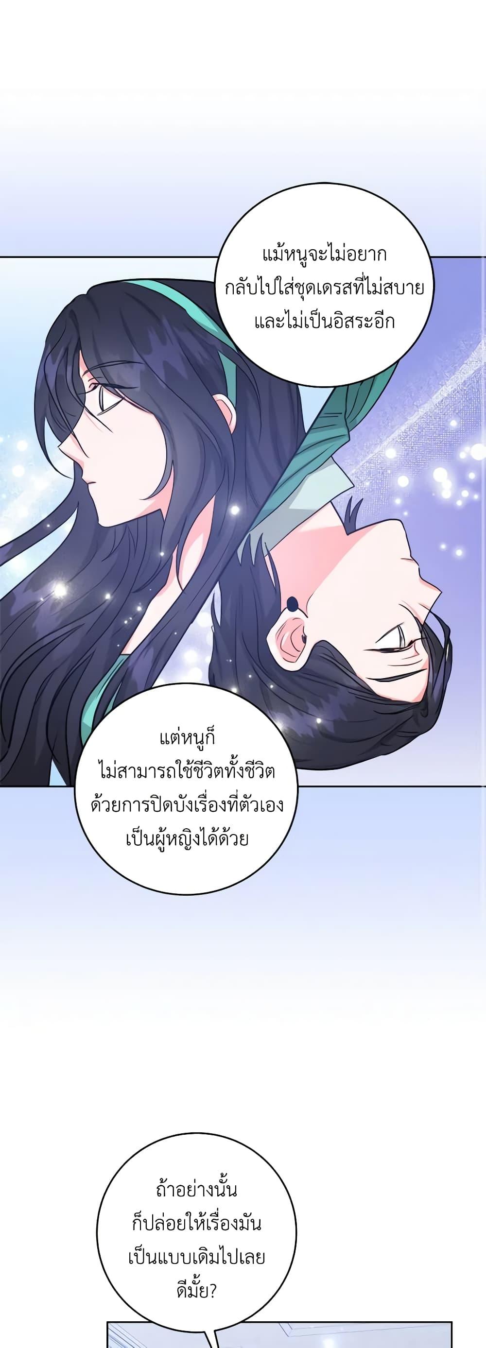 Manga-lc-com อ่านมังงะ อ่านการ์ตูน ออนไลน์ ฟรี The Northern Duke Needs A Warm Hug ตอนที่ 1 2 3 4 5 6 7 8 9 10 11 12 13 14 ฟรี ไม่มีโฆษณา Manga-lc - อ่าน มังงะ อ่าน การ์ตูน ออนไลน์ อ่านมังงะ ฟรี