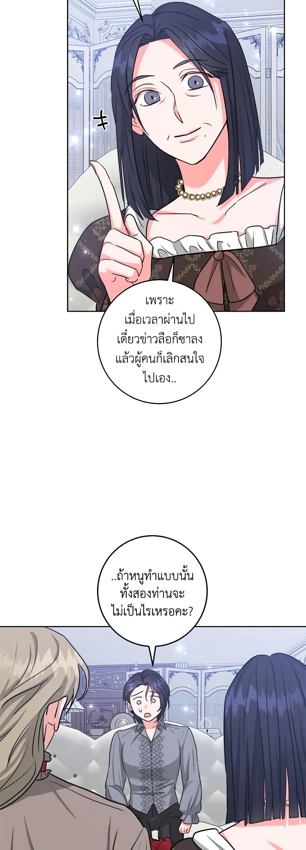 Manga-lc-com อ่านมังงะ อ่านการ์ตูน ออนไลน์ ฟรี The Northern Duke Needs A Warm Hug ตอนที่ 1 2 3 4 5 6 7 8 9 10 11 12 13 14 ฟรี ไม่มีโฆษณา Manga-lc - อ่าน มังงะ อ่าน การ์ตูน ออนไลน์ อ่านมังงะ ฟรี