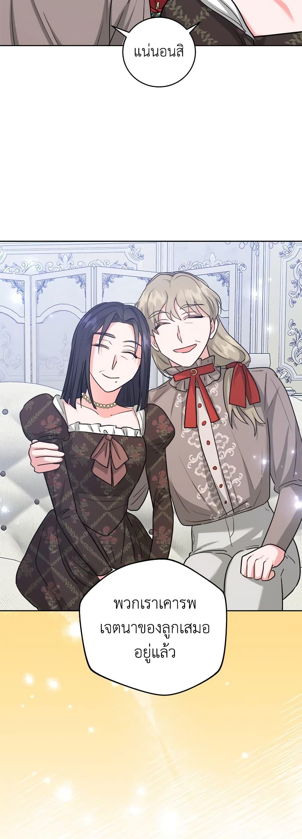 Manga-lc-com อ่านมังงะ อ่านการ์ตูน ออนไลน์ ฟรี The Northern Duke Needs A Warm Hug ตอนที่ 1 2 3 4 5 6 7 8 9 10 11 12 13 14 ฟรี ไม่มีโฆษณา Manga-lc - อ่าน มังงะ อ่าน การ์ตูน ออนไลน์ อ่านมังงะ ฟรี