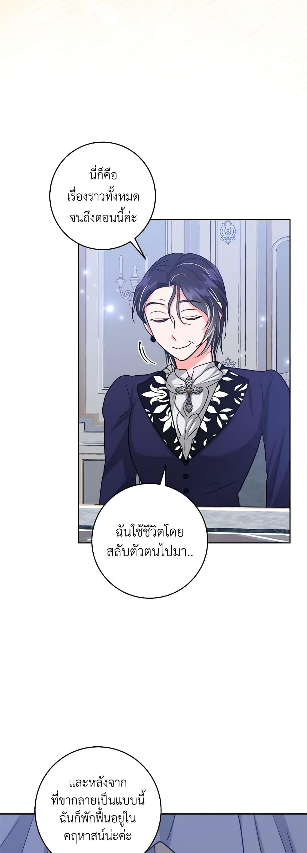 Manga-lc-com อ่านมังงะ อ่านการ์ตูน ออนไลน์ ฟรี The Northern Duke Needs A Warm Hug ตอนที่ 1 2 3 4 5 6 7 8 9 10 11 12 13 14 ฟรี ไม่มีโฆษณา Manga-lc - อ่าน มังงะ อ่าน การ์ตูน ออนไลน์ อ่านมังงะ ฟรี