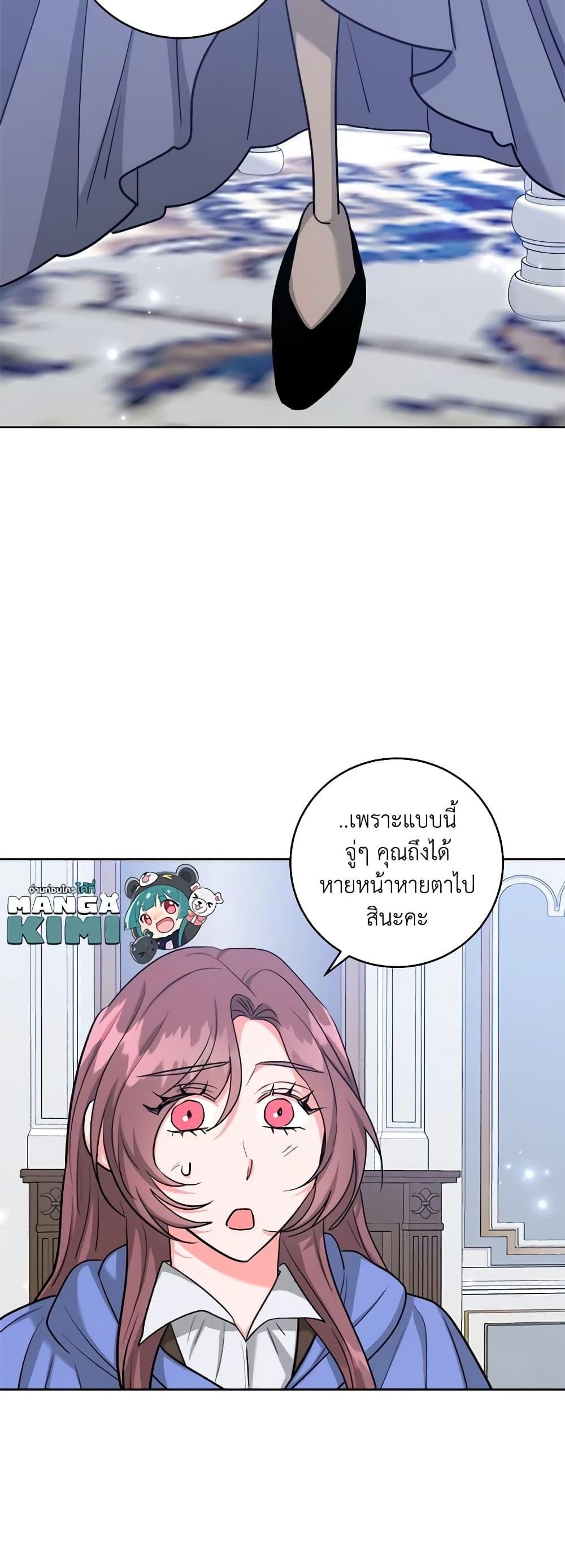 Manga-lc-com อ่านมังงะ อ่านการ์ตูน ออนไลน์ ฟรี The Northern Duke Needs A Warm Hug ตอนที่ 1 2 3 4 5 6 7 8 9 10 11 12 13 14 ฟรี ไม่มีโฆษณา Manga-lc - อ่าน มังงะ อ่าน การ์ตูน ออนไลน์ อ่านมังงะ ฟรี
