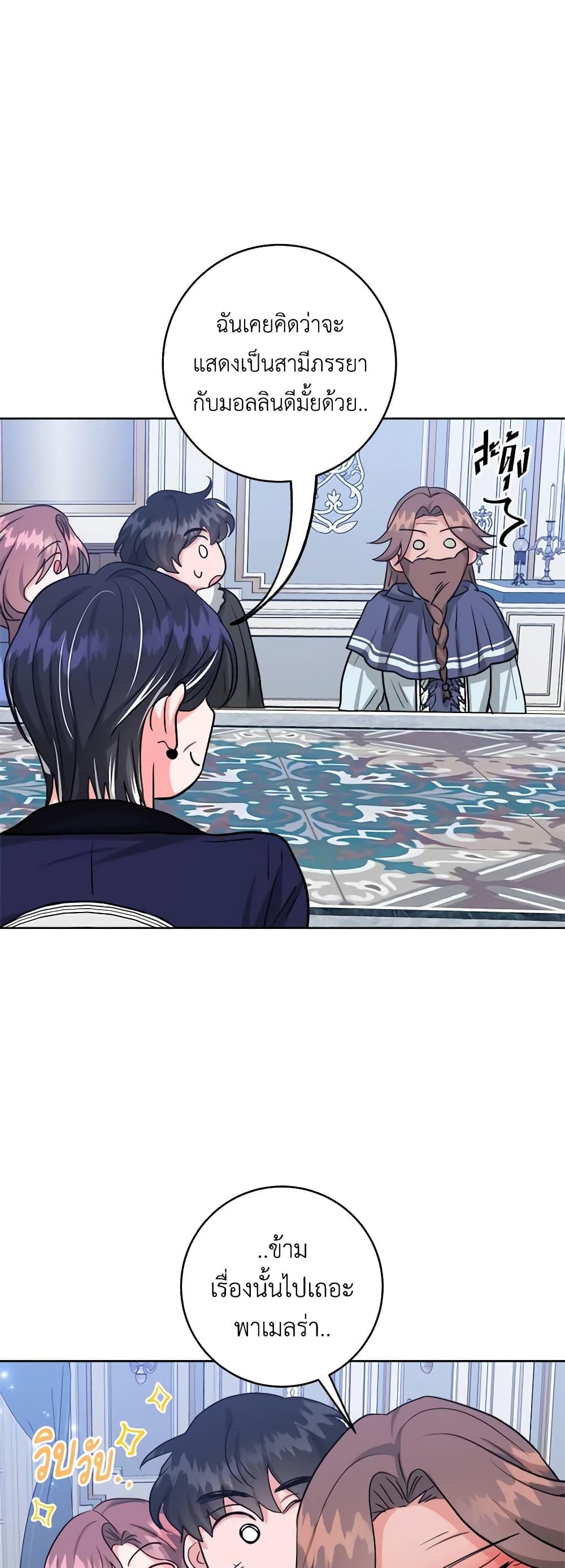 Manga-lc-com อ่านมังงะ อ่านการ์ตูน ออนไลน์ ฟรี The Northern Duke Needs A Warm Hug ตอนที่ 1 2 3 4 5 6 7 8 9 10 11 12 13 14 ฟรี ไม่มีโฆษณา Manga-lc - อ่าน มังงะ อ่าน การ์ตูน ออนไลน์ อ่านมังงะ ฟรี