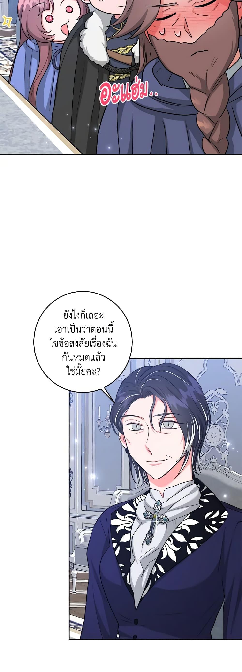 Manga-lc-com อ่านมังงะ อ่านการ์ตูน ออนไลน์ ฟรี The Northern Duke Needs A Warm Hug ตอนที่ 1 2 3 4 5 6 7 8 9 10 11 12 13 14 ฟรี ไม่มีโฆษณา Manga-lc - อ่าน มังงะ อ่าน การ์ตูน ออนไลน์ อ่านมังงะ ฟรี