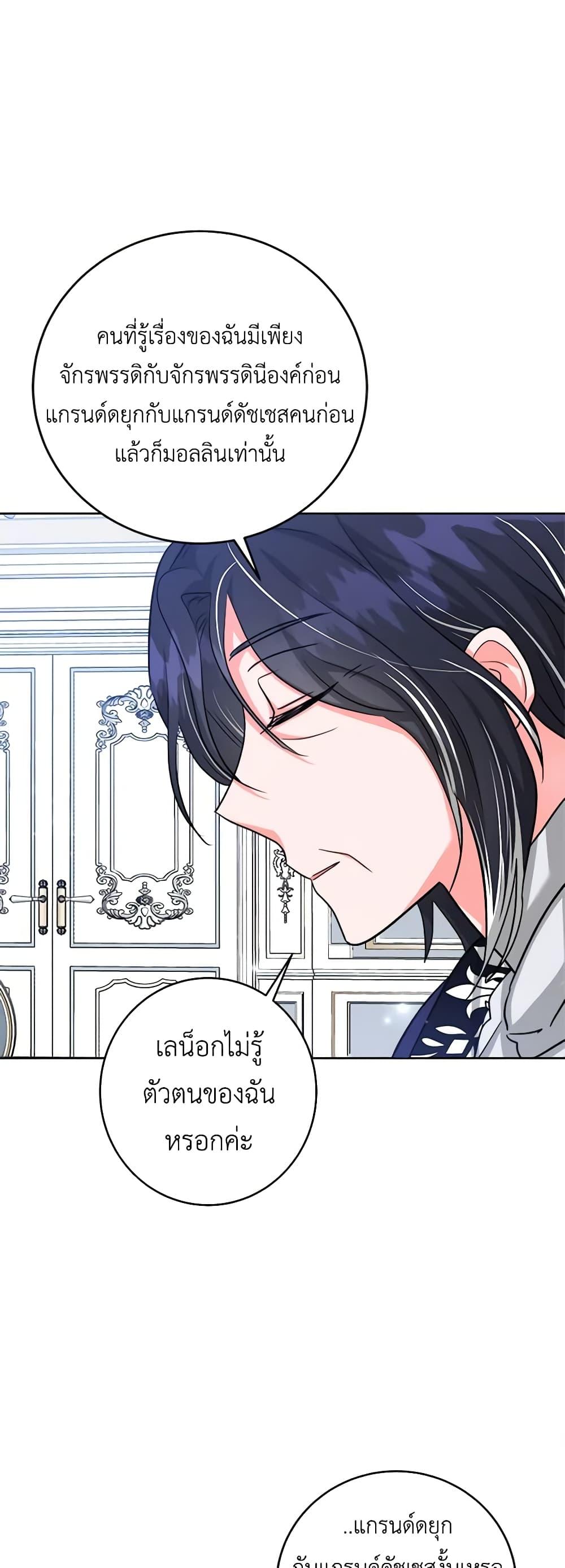 Manga-lc-com อ่านมังงะ อ่านการ์ตูน ออนไลน์ ฟรี The Northern Duke Needs A Warm Hug ตอนที่ 1 2 3 4 5 6 7 8 9 10 11 12 13 14 ฟรี ไม่มีโฆษณา Manga-lc - อ่าน มังงะ อ่าน การ์ตูน ออนไลน์ อ่านมังงะ ฟรี