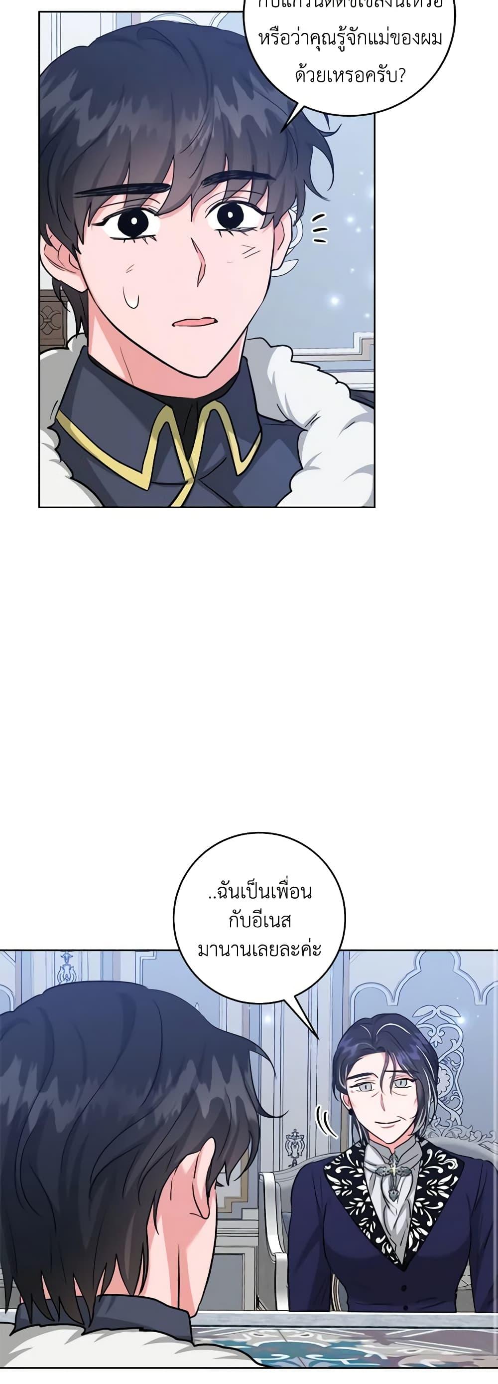 Manga-lc-com อ่านมังงะ อ่านการ์ตูน ออนไลน์ ฟรี The Northern Duke Needs A Warm Hug ตอนที่ 1 2 3 4 5 6 7 8 9 10 11 12 13 14 ฟรี ไม่มีโฆษณา Manga-lc - อ่าน มังงะ อ่าน การ์ตูน ออนไลน์ อ่านมังงะ ฟรี