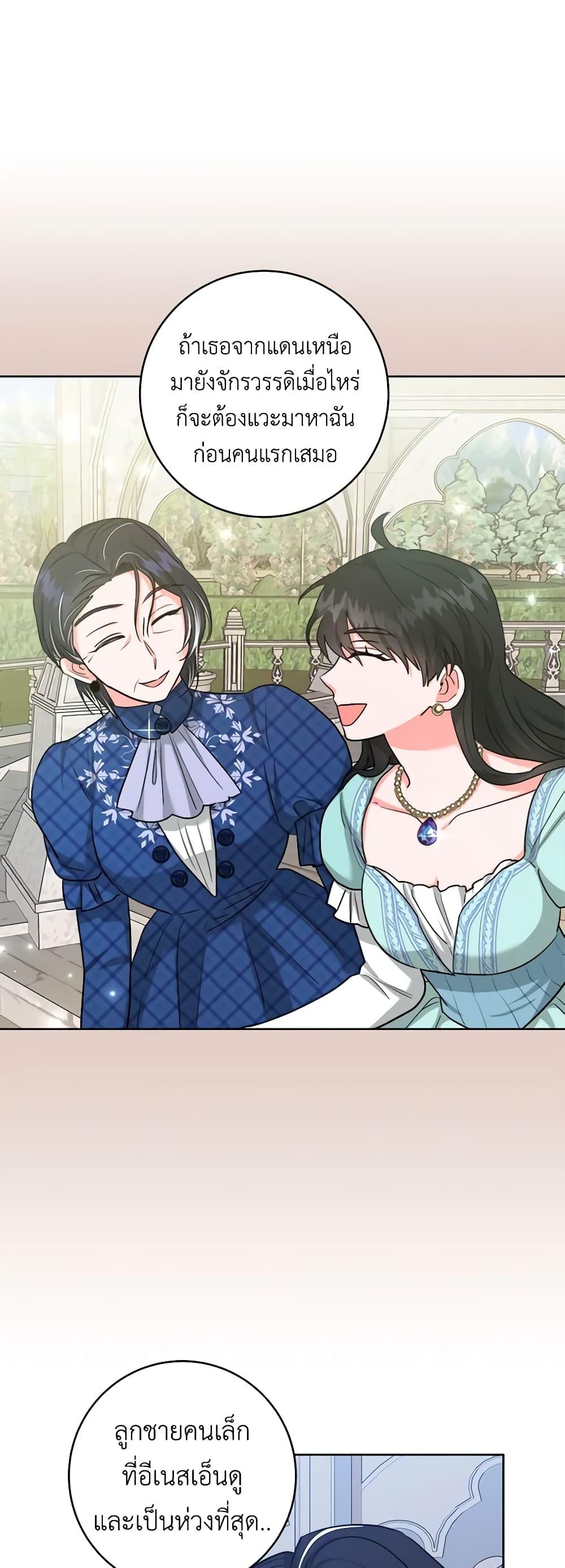 Manga-lc-com อ่านมังงะ อ่านการ์ตูน ออนไลน์ ฟรี The Northern Duke Needs A Warm Hug ตอนที่ 1 2 3 4 5 6 7 8 9 10 11 12 13 14 ฟรี ไม่มีโฆษณา Manga-lc - อ่าน มังงะ อ่าน การ์ตูน ออนไลน์ อ่านมังงะ ฟรี