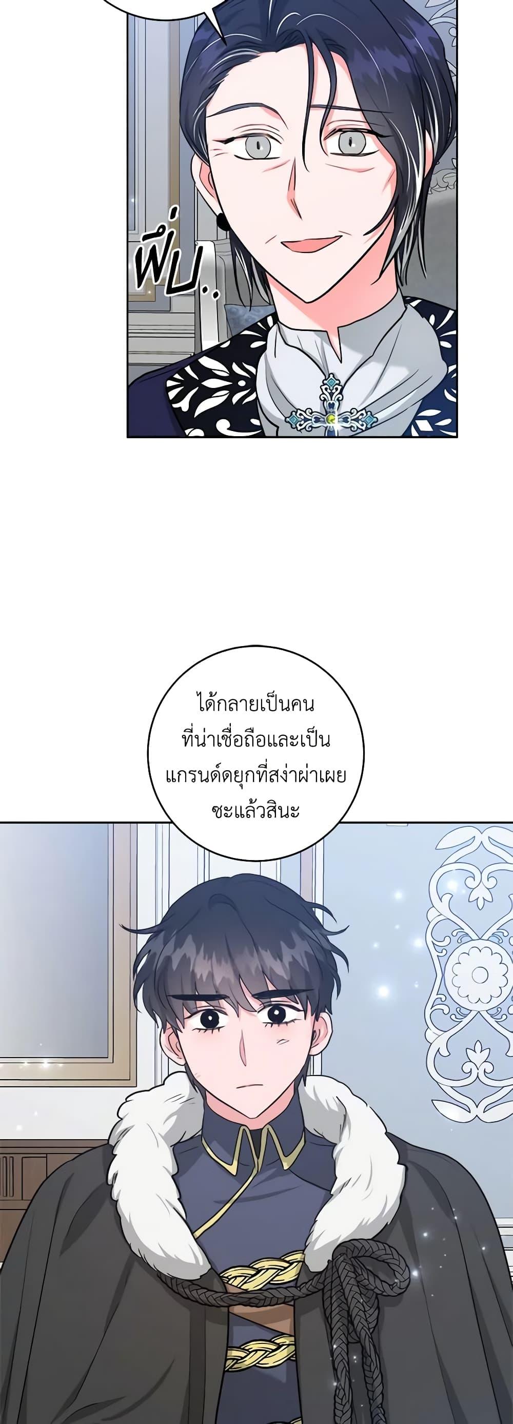 Manga-lc-com อ่านมังงะ อ่านการ์ตูน ออนไลน์ ฟรี The Northern Duke Needs A Warm Hug ตอนที่ 1 2 3 4 5 6 7 8 9 10 11 12 13 14 ฟรี ไม่มีโฆษณา Manga-lc - อ่าน มังงะ อ่าน การ์ตูน ออนไลน์ อ่านมังงะ ฟรี