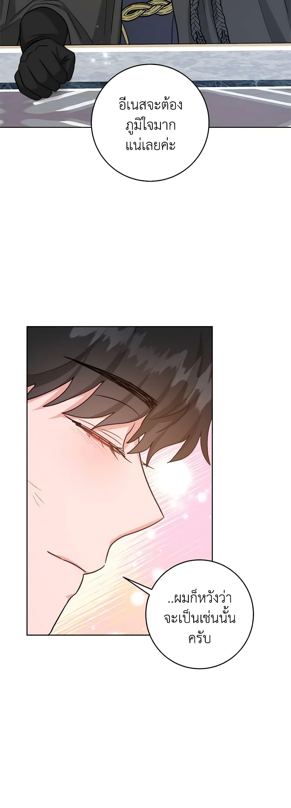 Manga-lc-com อ่านมังงะ อ่านการ์ตูน ออนไลน์ ฟรี The Northern Duke Needs A Warm Hug ตอนที่ 1 2 3 4 5 6 7 8 9 10 11 12 13 14 ฟรี ไม่มีโฆษณา Manga-lc - อ่าน มังงะ อ่าน การ์ตูน ออนไลน์ อ่านมังงะ ฟรี