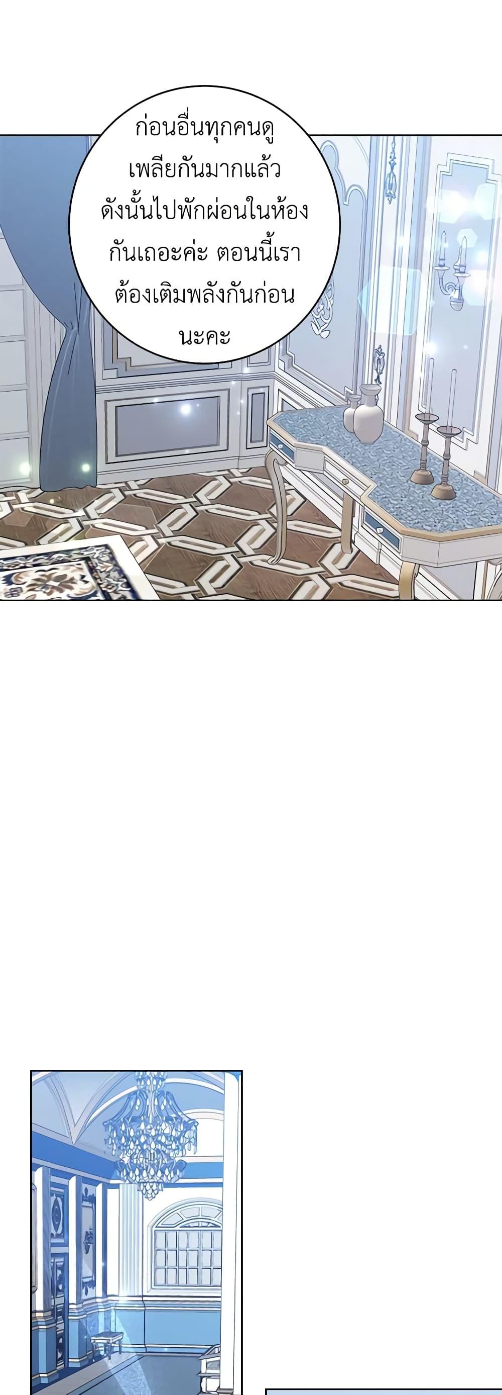 Manga-lc-com อ่านมังงะ อ่านการ์ตูน ออนไลน์ ฟรี The Northern Duke Needs A Warm Hug ตอนที่ 1 2 3 4 5 6 7 8 9 10 11 12 13 14 ฟรี ไม่มีโฆษณา Manga-lc - อ่าน มังงะ อ่าน การ์ตูน ออนไลน์ อ่านมังงะ ฟรี