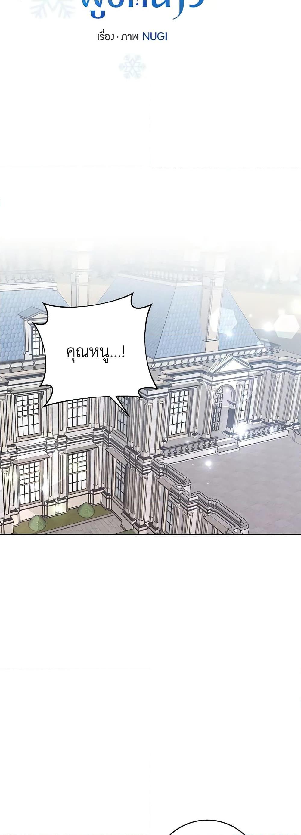 Manga-lc-com อ่านมังงะ อ่านการ์ตูน ออนไลน์ ฟรี The Northern Duke Needs A Warm Hug ตอนที่ 1 2 3 4 5 6 7 8 9 10 11 12 13 14 ฟรี ไม่มีโฆษณา Manga-lc - อ่าน มังงะ อ่าน การ์ตูน ออนไลน์ อ่านมังงะ ฟรี