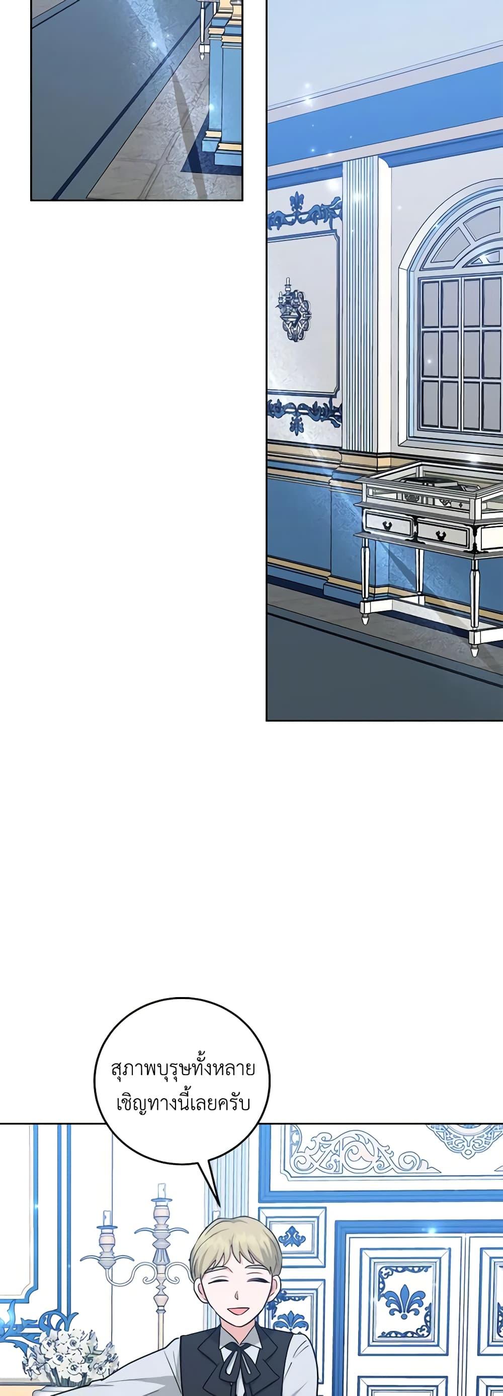 Manga-lc-com อ่านมังงะ อ่านการ์ตูน ออนไลน์ ฟรี The Northern Duke Needs A Warm Hug ตอนที่ 1 2 3 4 5 6 7 8 9 10 11 12 13 14 ฟรี ไม่มีโฆษณา Manga-lc - อ่าน มังงะ อ่าน การ์ตูน ออนไลน์ อ่านมังงะ ฟรี