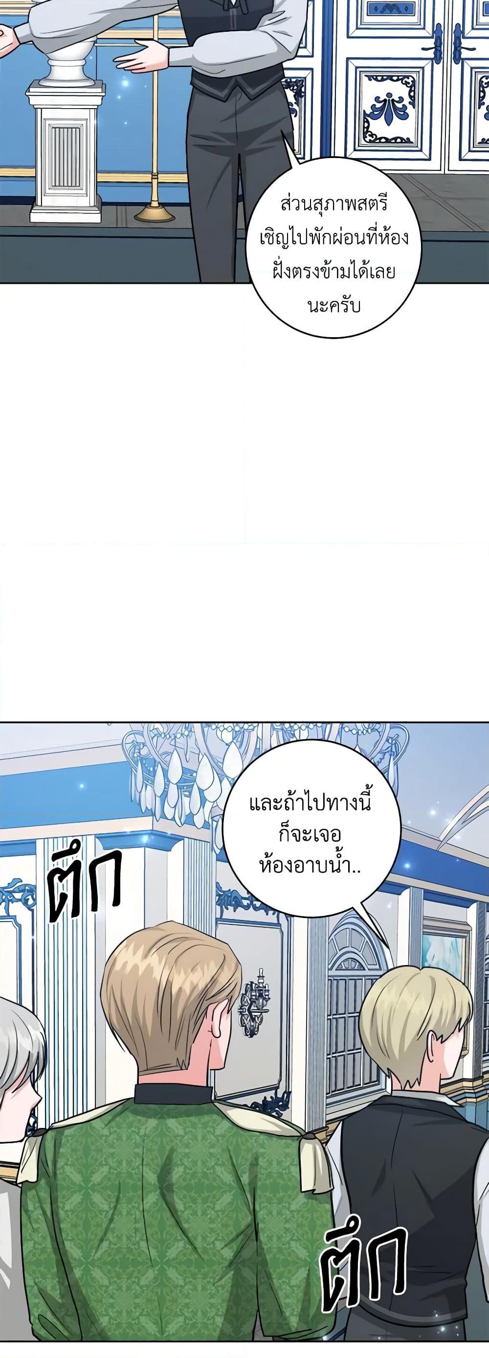 Manga-lc-com อ่านมังงะ อ่านการ์ตูน ออนไลน์ ฟรี The Northern Duke Needs A Warm Hug ตอนที่ 1 2 3 4 5 6 7 8 9 10 11 12 13 14 ฟรี ไม่มีโฆษณา Manga-lc - อ่าน มังงะ อ่าน การ์ตูน ออนไลน์ อ่านมังงะ ฟรี