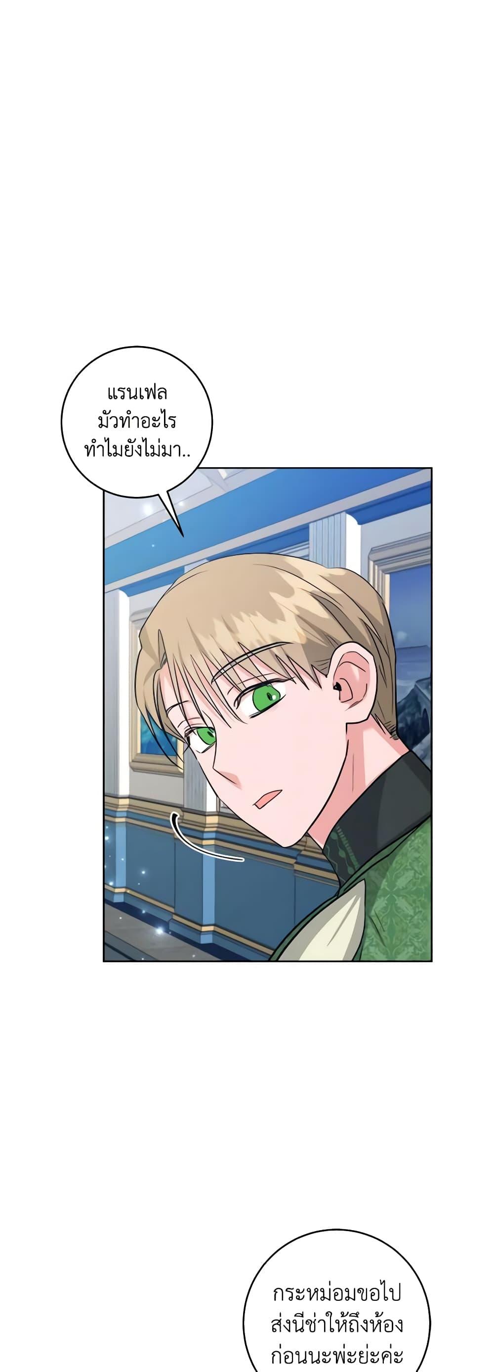 Manga-lc-com อ่านมังงะ อ่านการ์ตูน ออนไลน์ ฟรี The Northern Duke Needs A Warm Hug ตอนที่ 1 2 3 4 5 6 7 8 9 10 11 12 13 14 ฟรี ไม่มีโฆษณา Manga-lc - อ่าน มังงะ อ่าน การ์ตูน ออนไลน์ อ่านมังงะ ฟรี