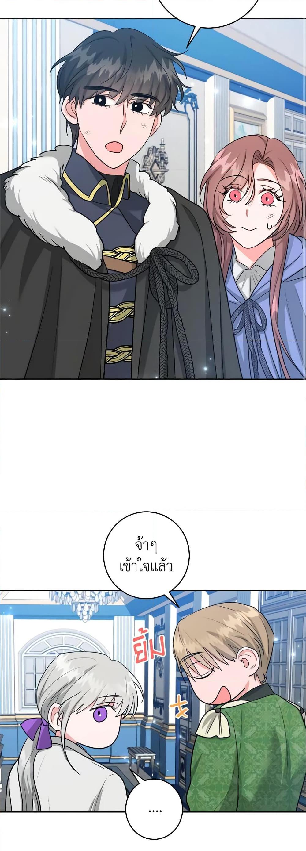 Manga-lc-com อ่านมังงะ อ่านการ์ตูน ออนไลน์ ฟรี The Northern Duke Needs A Warm Hug ตอนที่ 1 2 3 4 5 6 7 8 9 10 11 12 13 14 ฟรี ไม่มีโฆษณา Manga-lc - อ่าน มังงะ อ่าน การ์ตูน ออนไลน์ อ่านมังงะ ฟรี