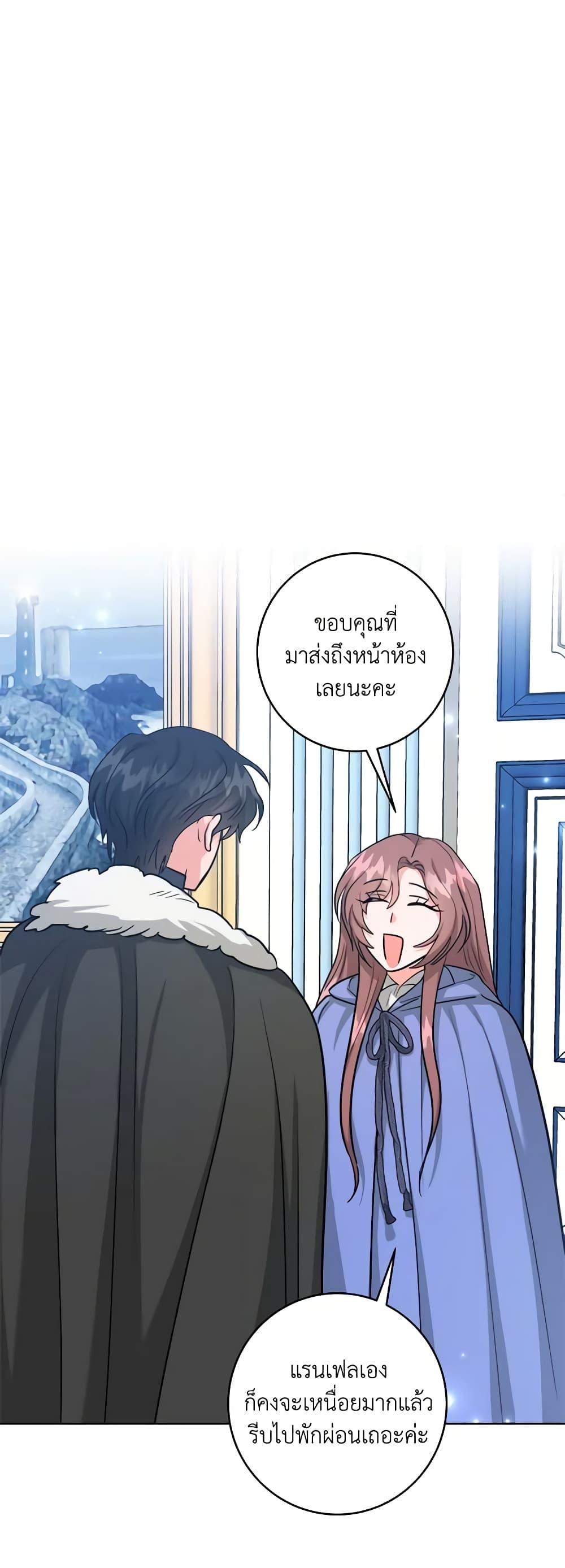 Manga-lc-com อ่านมังงะ อ่านการ์ตูน ออนไลน์ ฟรี The Northern Duke Needs A Warm Hug ตอนที่ 1 2 3 4 5 6 7 8 9 10 11 12 13 14 ฟรี ไม่มีโฆษณา Manga-lc - อ่าน มังงะ อ่าน การ์ตูน ออนไลน์ อ่านมังงะ ฟรี