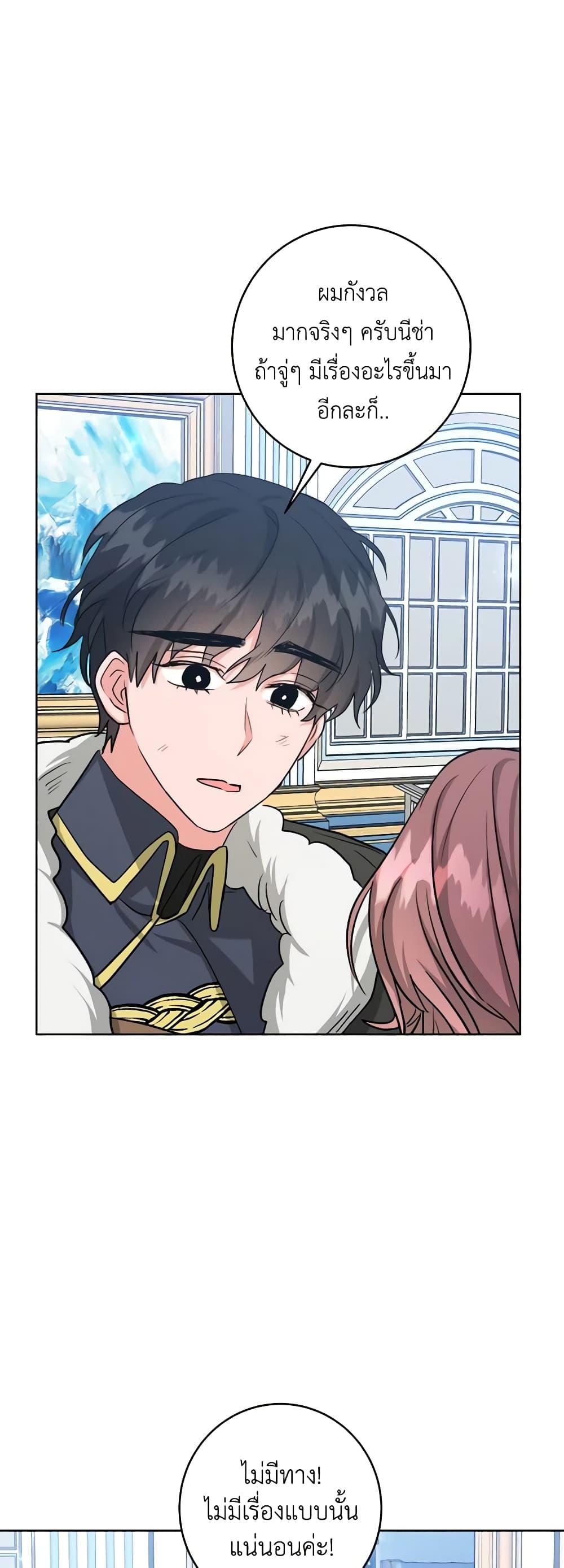 Manga-lc-com อ่านมังงะ อ่านการ์ตูน ออนไลน์ ฟรี The Northern Duke Needs A Warm Hug ตอนที่ 1 2 3 4 5 6 7 8 9 10 11 12 13 14 ฟรี ไม่มีโฆษณา Manga-lc - อ่าน มังงะ อ่าน การ์ตูน ออนไลน์ อ่านมังงะ ฟรี
