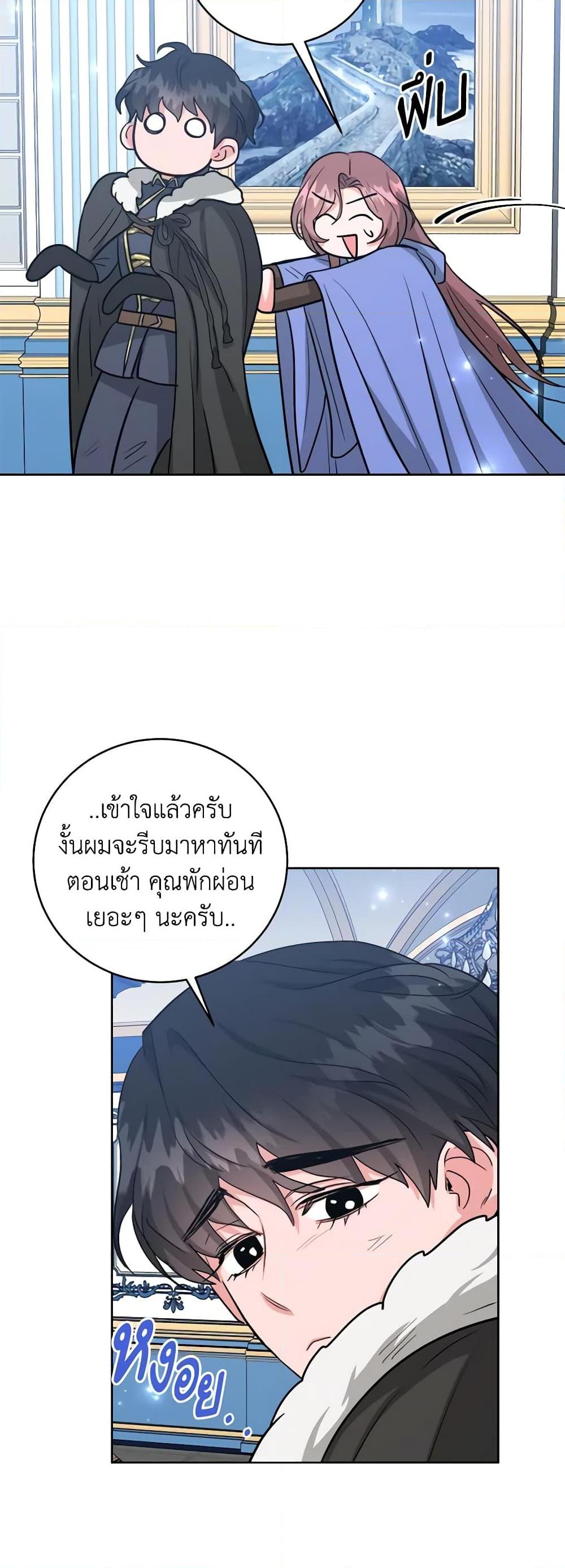 Manga-lc-com อ่านมังงะ อ่านการ์ตูน ออนไลน์ ฟรี The Northern Duke Needs A Warm Hug ตอนที่ 1 2 3 4 5 6 7 8 9 10 11 12 13 14 ฟรี ไม่มีโฆษณา Manga-lc - อ่าน มังงะ อ่าน การ์ตูน ออนไลน์ อ่านมังงะ ฟรี