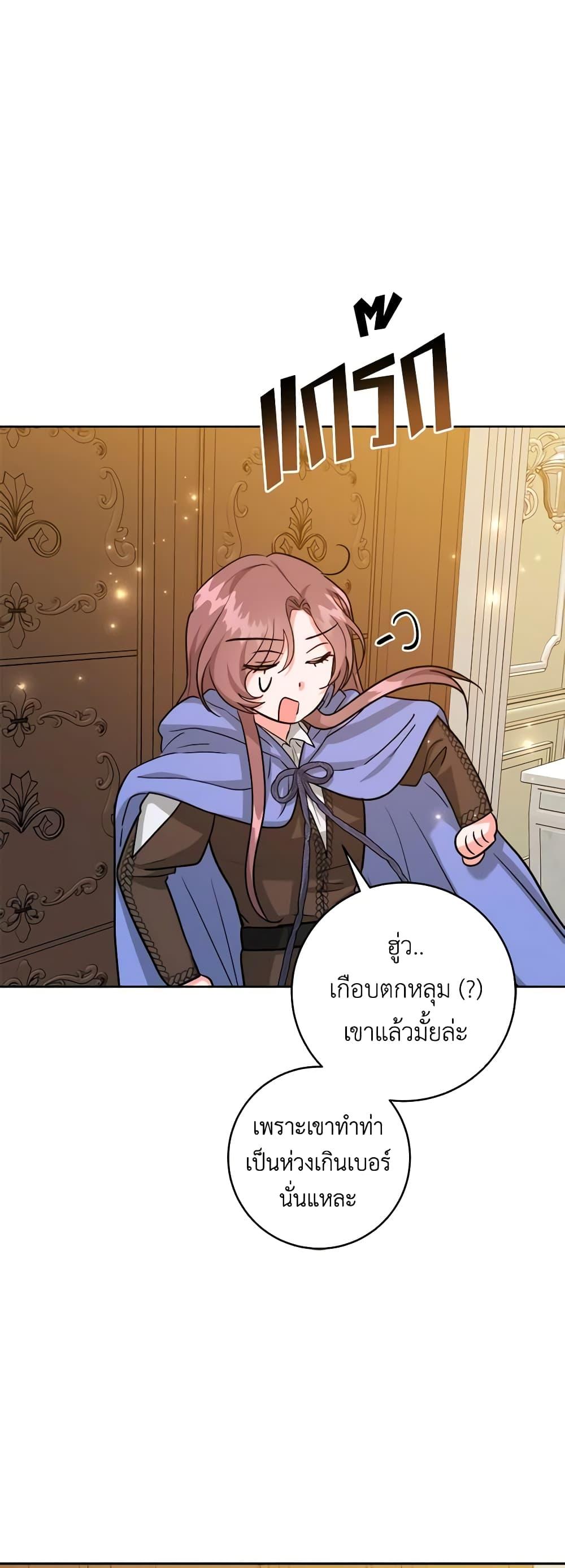 Manga-lc-com อ่านมังงะ อ่านการ์ตูน ออนไลน์ ฟรี The Northern Duke Needs A Warm Hug ตอนที่ 1 2 3 4 5 6 7 8 9 10 11 12 13 14 ฟรี ไม่มีโฆษณา Manga-lc - อ่าน มังงะ อ่าน การ์ตูน ออนไลน์ อ่านมังงะ ฟรี