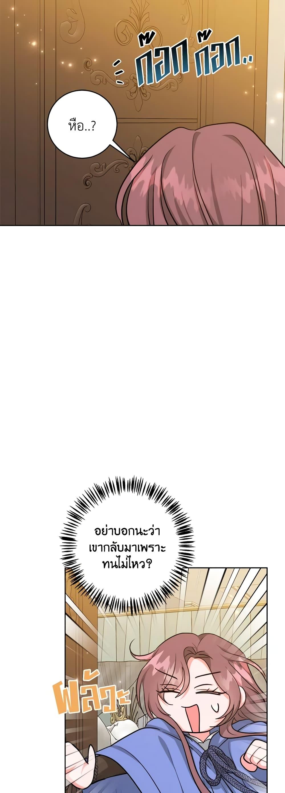 Manga-lc-com อ่านมังงะ อ่านการ์ตูน ออนไลน์ ฟรี The Northern Duke Needs A Warm Hug ตอนที่ 1 2 3 4 5 6 7 8 9 10 11 12 13 14 ฟรี ไม่มีโฆษณา Manga-lc - อ่าน มังงะ อ่าน การ์ตูน ออนไลน์ อ่านมังงะ ฟรี