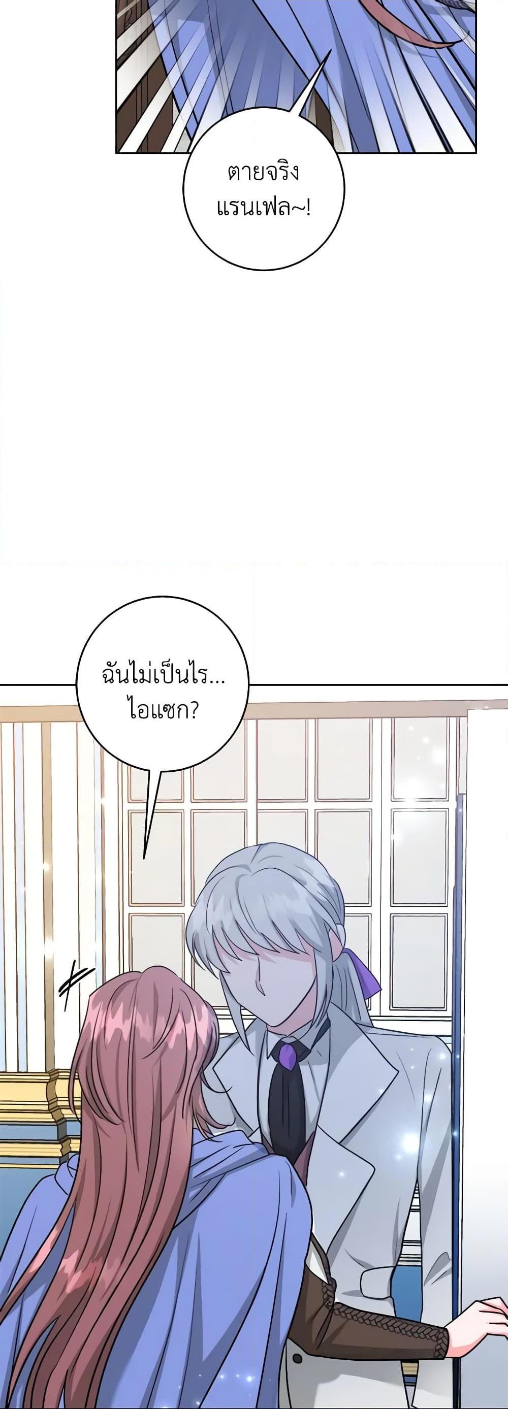 Manga-lc-com อ่านมังงะ อ่านการ์ตูน ออนไลน์ ฟรี The Northern Duke Needs A Warm Hug ตอนที่ 1 2 3 4 5 6 7 8 9 10 11 12 13 14 ฟรี ไม่มีโฆษณา Manga-lc - อ่าน มังงะ อ่าน การ์ตูน ออนไลน์ อ่านมังงะ ฟรี