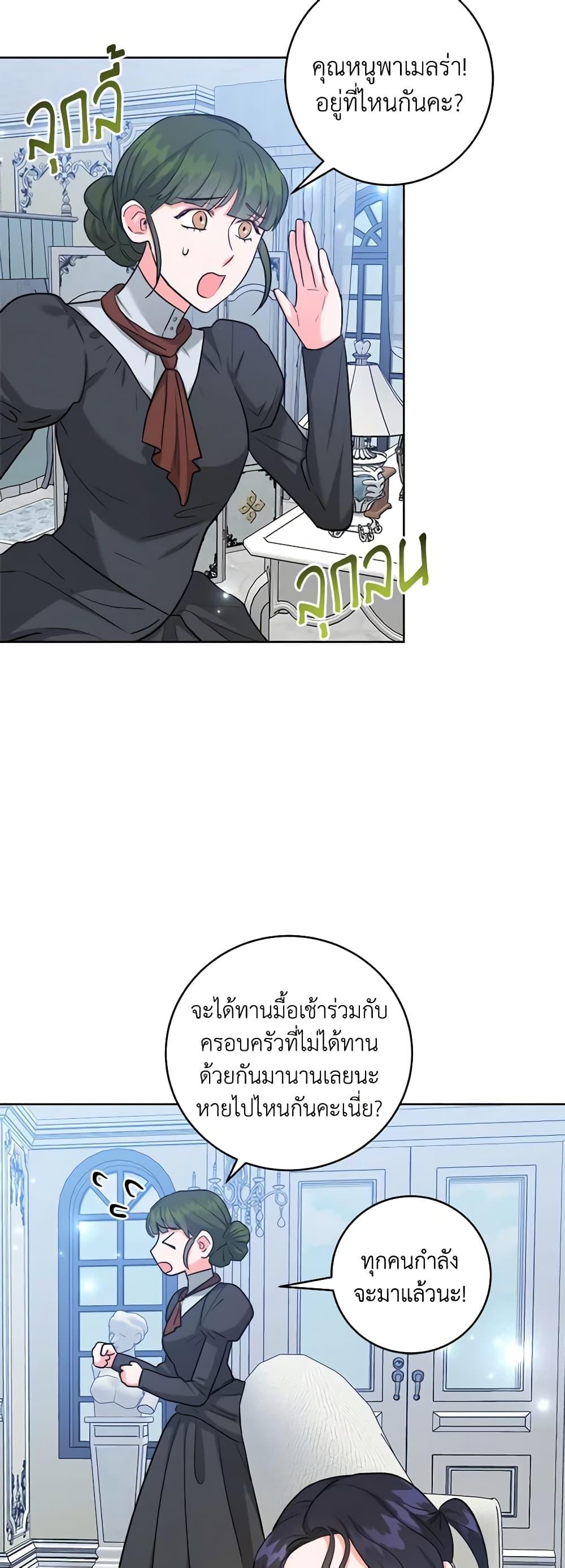 Manga-lc-com อ่านมังงะ อ่านการ์ตูน ออนไลน์ ฟรี The Northern Duke Needs A Warm Hug ตอนที่ 1 2 3 4 5 6 7 8 9 10 11 12 13 14 ฟรี ไม่มีโฆษณา Manga-lc - อ่าน มังงะ อ่าน การ์ตูน ออนไลน์ อ่านมังงะ ฟรี