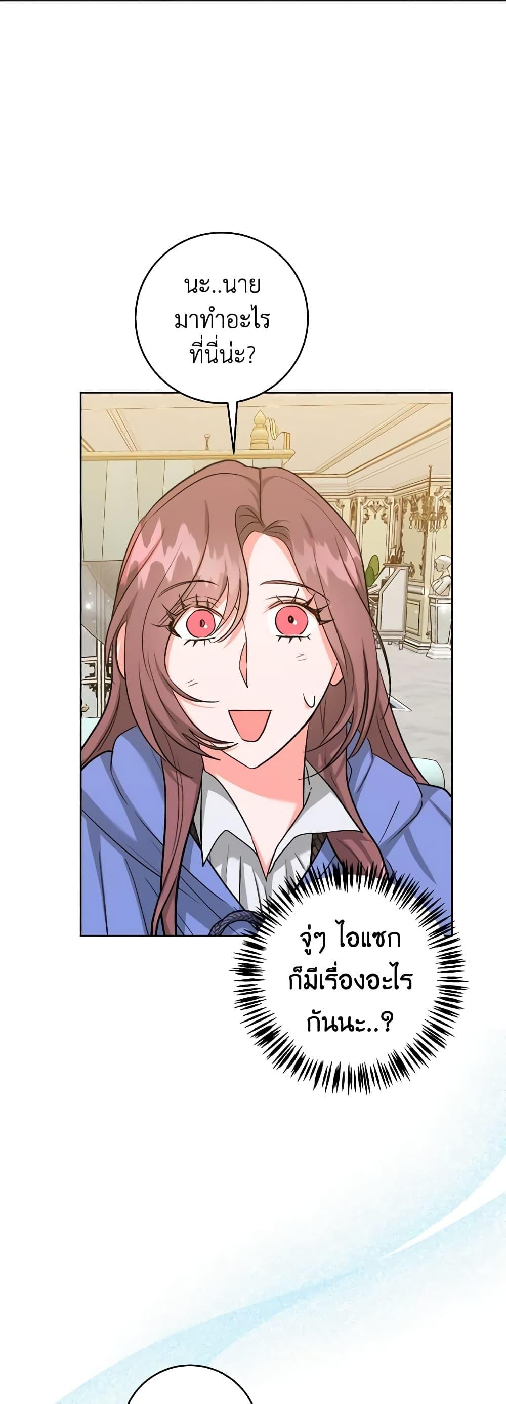 Manga-lc-com อ่านมังงะ อ่านการ์ตูน ออนไลน์ ฟรี The Northern Duke Needs A Warm Hug ตอนที่ 1 2 3 4 5 6 7 8 9 10 11 12 13 14 ฟรี ไม่มีโฆษณา Manga-lc - อ่าน มังงะ อ่าน การ์ตูน ออนไลน์ อ่านมังงะ ฟรี