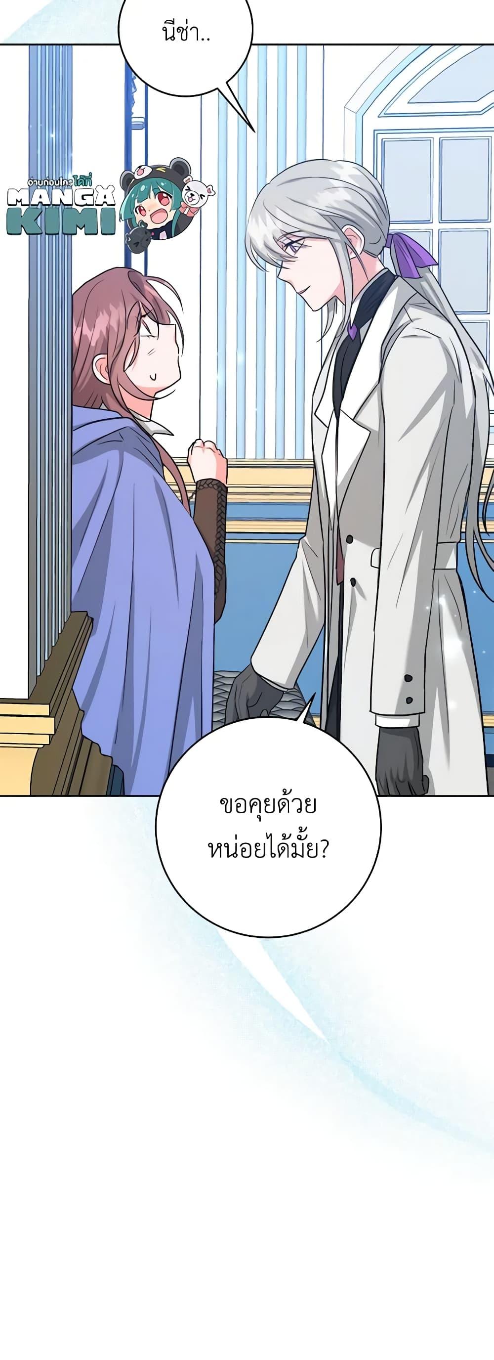 Manga-lc-com อ่านมังงะ อ่านการ์ตูน ออนไลน์ ฟรี The Northern Duke Needs A Warm Hug ตอนที่ 1 2 3 4 5 6 7 8 9 10 11 12 13 14 ฟรี ไม่มีโฆษณา Manga-lc - อ่าน มังงะ อ่าน การ์ตูน ออนไลน์ อ่านมังงะ ฟรี