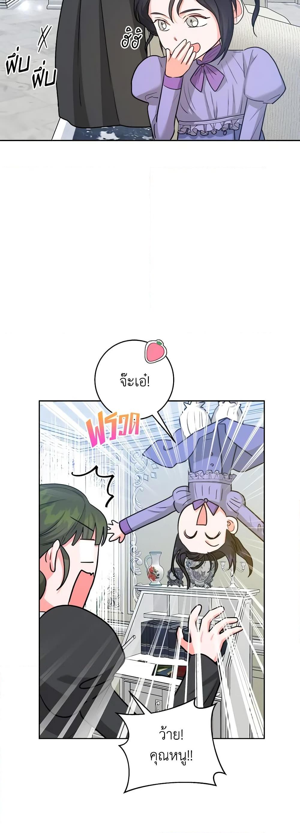 Manga-lc-com อ่านมังงะ อ่านการ์ตูน ออนไลน์ ฟรี The Northern Duke Needs A Warm Hug ตอนที่ 1 2 3 4 5 6 7 8 9 10 11 12 13 14 ฟรี ไม่มีโฆษณา Manga-lc - อ่าน มังงะ อ่าน การ์ตูน ออนไลน์ อ่านมังงะ ฟรี