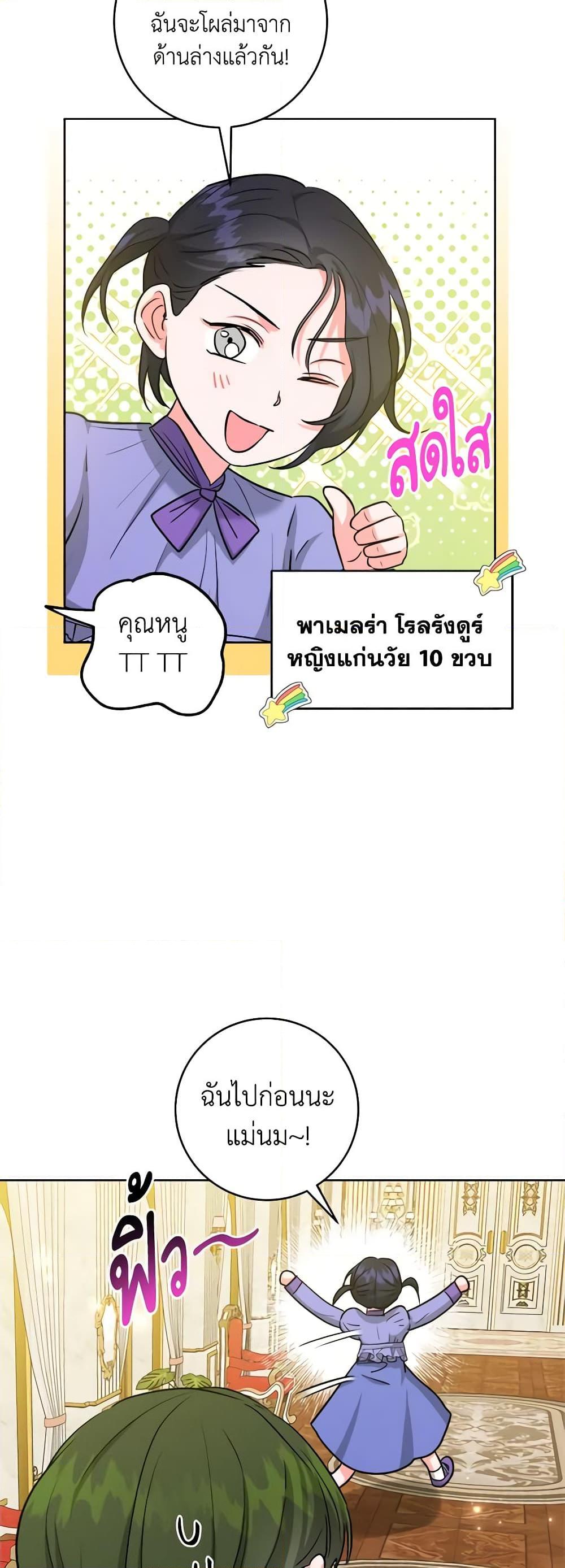 Manga-lc-com อ่านมังงะ อ่านการ์ตูน ออนไลน์ ฟรี The Northern Duke Needs A Warm Hug ตอนที่ 1 2 3 4 5 6 7 8 9 10 11 12 13 14 ฟรี ไม่มีโฆษณา Manga-lc - อ่าน มังงะ อ่าน การ์ตูน ออนไลน์ อ่านมังงะ ฟรี