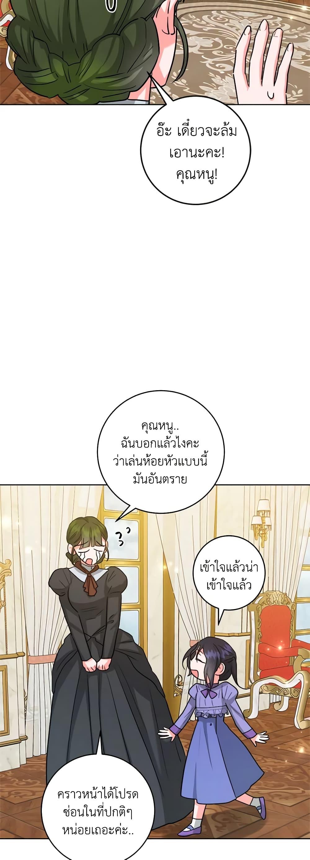 Manga-lc-com อ่านมังงะ อ่านการ์ตูน ออนไลน์ ฟรี The Northern Duke Needs A Warm Hug ตอนที่ 1 2 3 4 5 6 7 8 9 10 11 12 13 14 ฟรี ไม่มีโฆษณา Manga-lc - อ่าน มังงะ อ่าน การ์ตูน ออนไลน์ อ่านมังงะ ฟรี