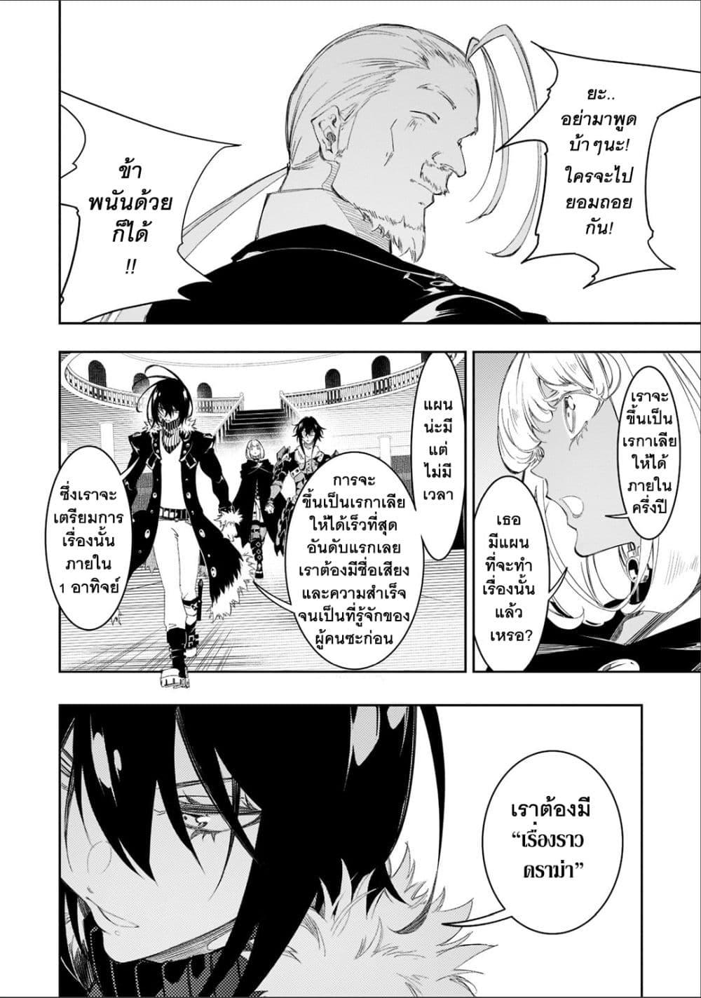Manga-lc-com อ่านมังงะ อ่านการ์ตูน ออนไลน์ ฟรี Saikyou no Shien-shoku “Wajutsushi” Dearu Ore wa Sekai Saikyou Kuran o Shitagaeru ตอนที่ 1 2 3 4 5 6 7 8 9 10 11 12 13 14 ฟรี ไม่มีโฆษณา Manga-lc - อ่าน มังงะ อ่าน การ์ตูน ออนไลน์ อ่านมังงะ ฟรี