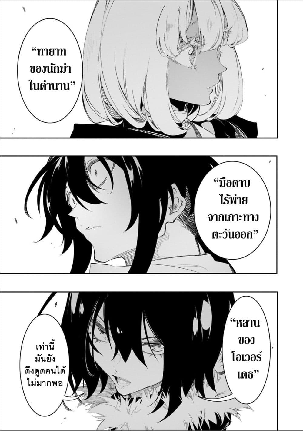Manga-lc-com อ่านมังงะ อ่านการ์ตูน ออนไลน์ ฟรี Saikyou no Shien-shoku “Wajutsushi” Dearu Ore wa Sekai Saikyou Kuran o Shitagaeru ตอนที่ 1 2 3 4 5 6 7 8 9 10 11 12 13 14 ฟรี ไม่มีโฆษณา Manga-lc - อ่าน มังงะ อ่าน การ์ตูน ออนไลน์ อ่านมังงะ ฟรี
