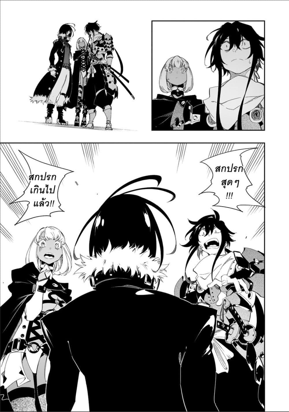 Manga-lc-com อ่านมังงะ อ่านการ์ตูน ออนไลน์ ฟรี Saikyou no Shien-shoku “Wajutsushi” Dearu Ore wa Sekai Saikyou Kuran o Shitagaeru ตอนที่ 1 2 3 4 5 6 7 8 9 10 11 12 13 14 ฟรี ไม่มีโฆษณา Manga-lc - อ่าน มังงะ อ่าน การ์ตูน ออนไลน์ อ่านมังงะ ฟรี