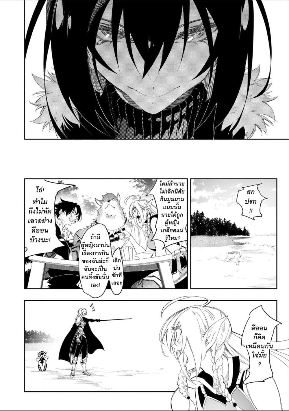 Manga-lc-com อ่านมังงะ อ่านการ์ตูน ออนไลน์ ฟรี Saikyou no Shien-shoku “Wajutsushi” Dearu Ore wa Sekai Saikyou Kuran o Shitagaeru ตอนที่ 1 2 3 4 5 6 7 8 9 10 11 12 13 14 ฟรี ไม่มีโฆษณา Manga-lc - อ่าน มังงะ อ่าน การ์ตูน ออนไลน์ อ่านมังงะ ฟรี