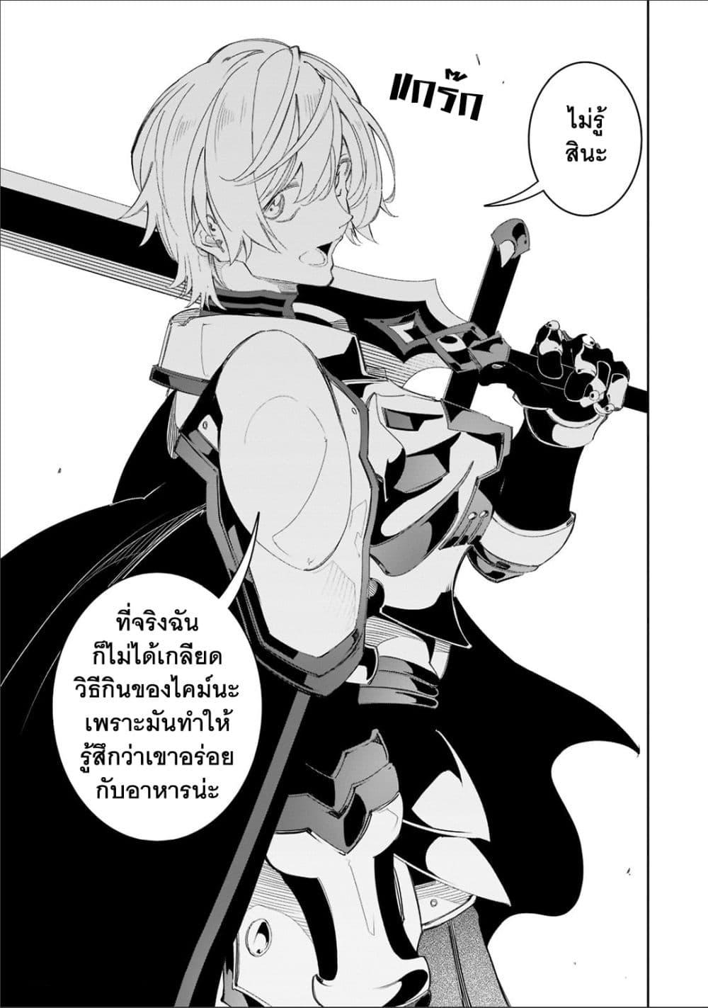 Manga-lc-com อ่านมังงะ อ่านการ์ตูน ออนไลน์ ฟรี Saikyou no Shien-shoku “Wajutsushi” Dearu Ore wa Sekai Saikyou Kuran o Shitagaeru ตอนที่ 1 2 3 4 5 6 7 8 9 10 11 12 13 14 ฟรี ไม่มีโฆษณา Manga-lc - อ่าน มังงะ อ่าน การ์ตูน ออนไลน์ อ่านมังงะ ฟรี