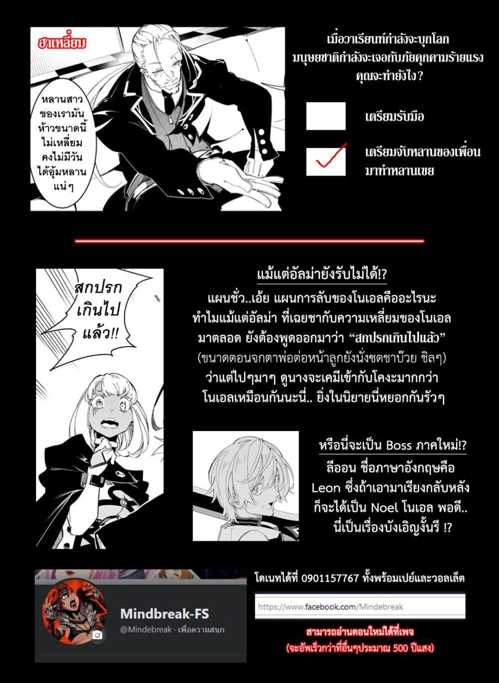 Manga-lc-com อ่านมังงะ อ่านการ์ตูน ออนไลน์ ฟรี Saikyou no Shien-shoku “Wajutsushi” Dearu Ore wa Sekai Saikyou Kuran o Shitagaeru ตอนที่ 1 2 3 4 5 6 7 8 9 10 11 12 13 14 ฟรี ไม่มีโฆษณา Manga-lc - อ่าน มังงะ อ่าน การ์ตูน ออนไลน์ อ่านมังงะ ฟรี
