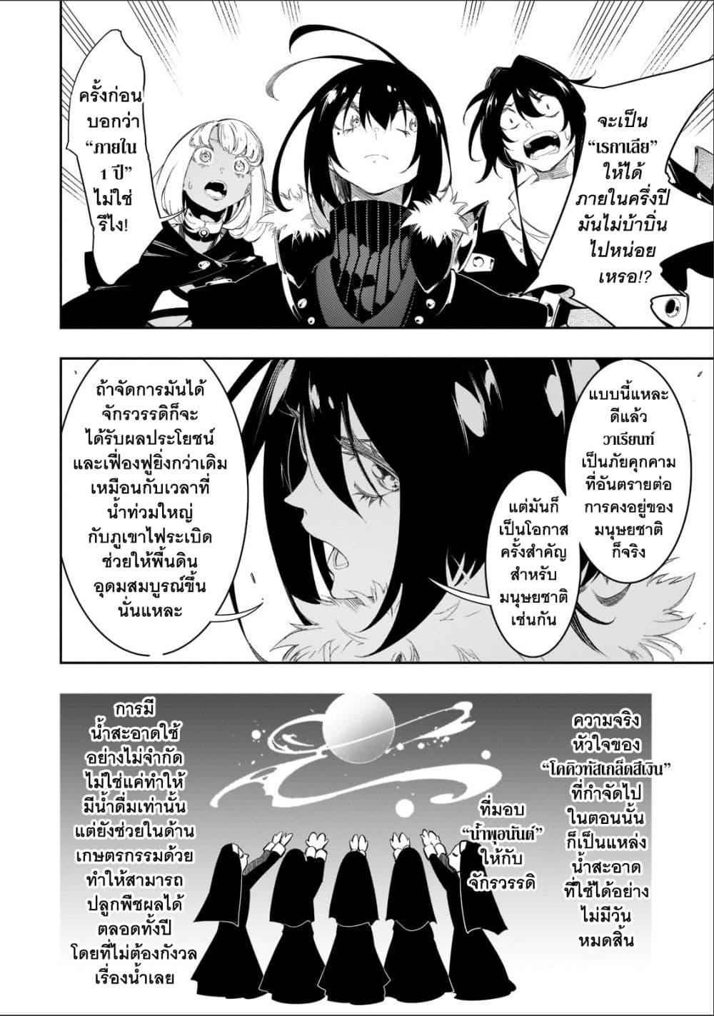 Manga-lc-com อ่านมังงะ อ่านการ์ตูน ออนไลน์ ฟรี Saikyou no Shien-shoku “Wajutsushi” Dearu Ore wa Sekai Saikyou Kuran o Shitagaeru ตอนที่ 1 2 3 4 5 6 7 8 9 10 11 12 13 14 ฟรี ไม่มีโฆษณา Manga-lc - อ่าน มังงะ อ่าน การ์ตูน ออนไลน์ อ่านมังงะ ฟรี